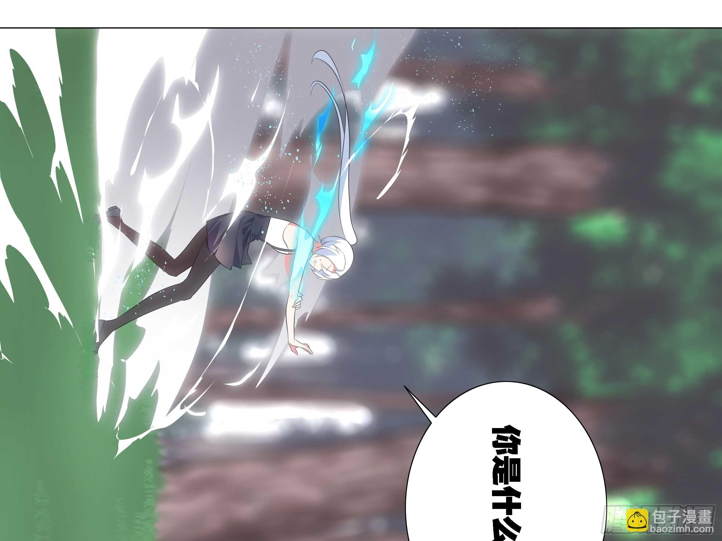砸场子（一）-第56话