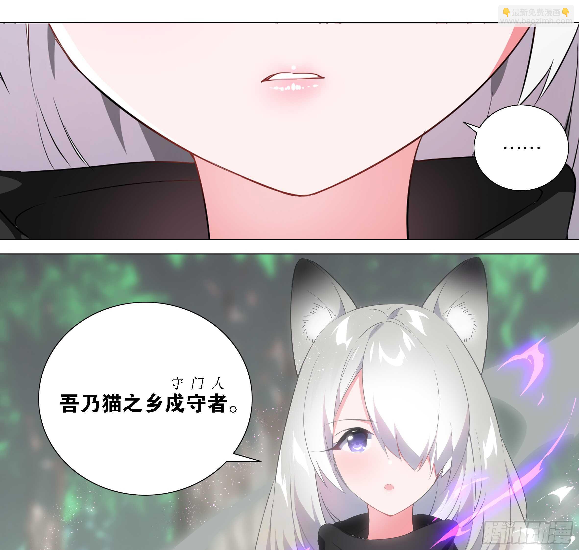 砸场子（一）-第56话