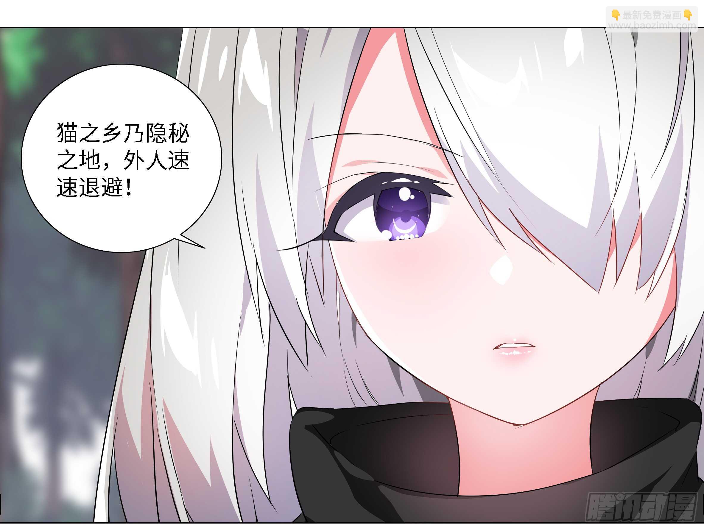 砸场子（一）-第56话
