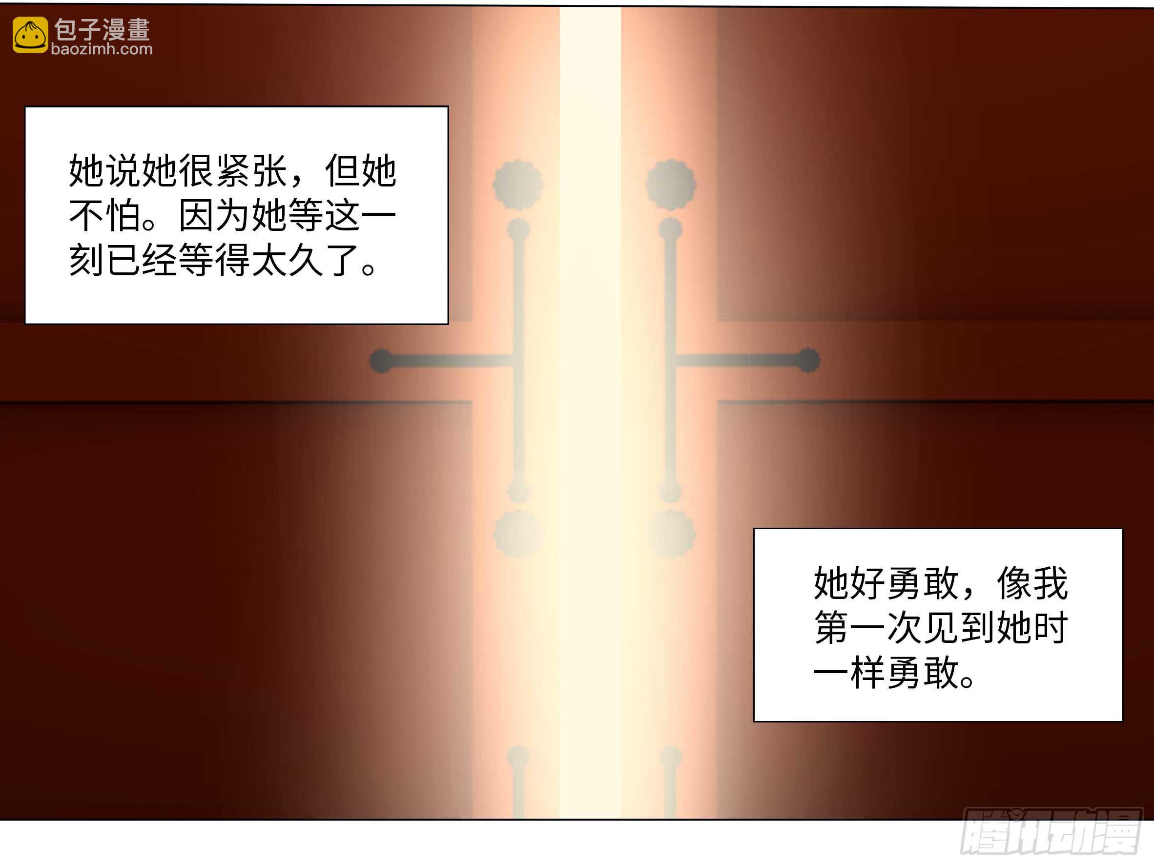 砸场子（三）-第58话
