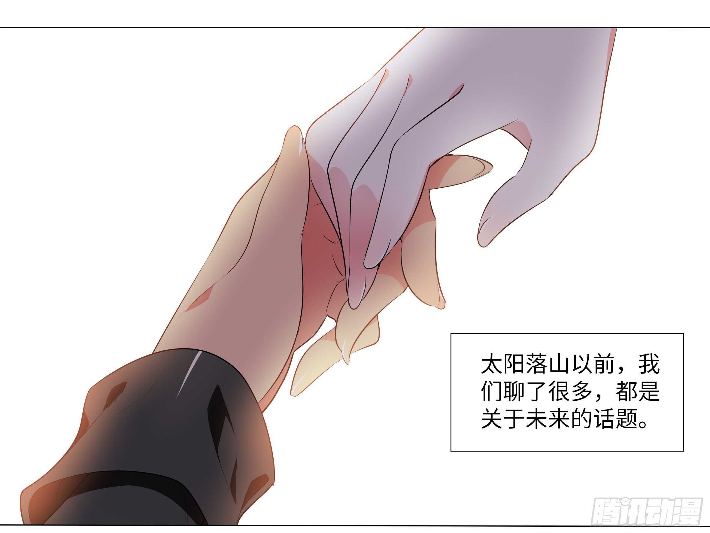 砸场子（三）-第58话