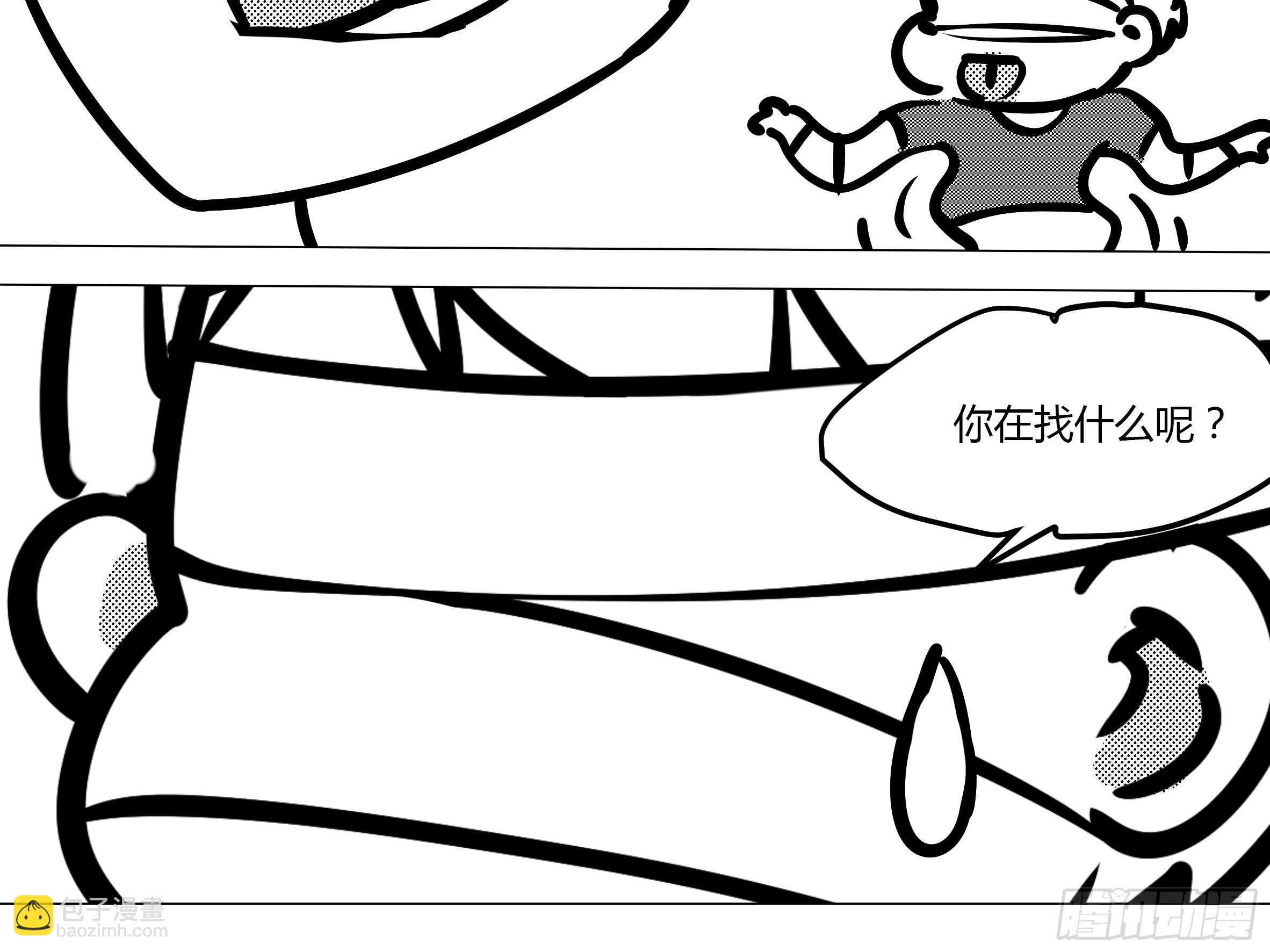 砸场子（三）-第58话