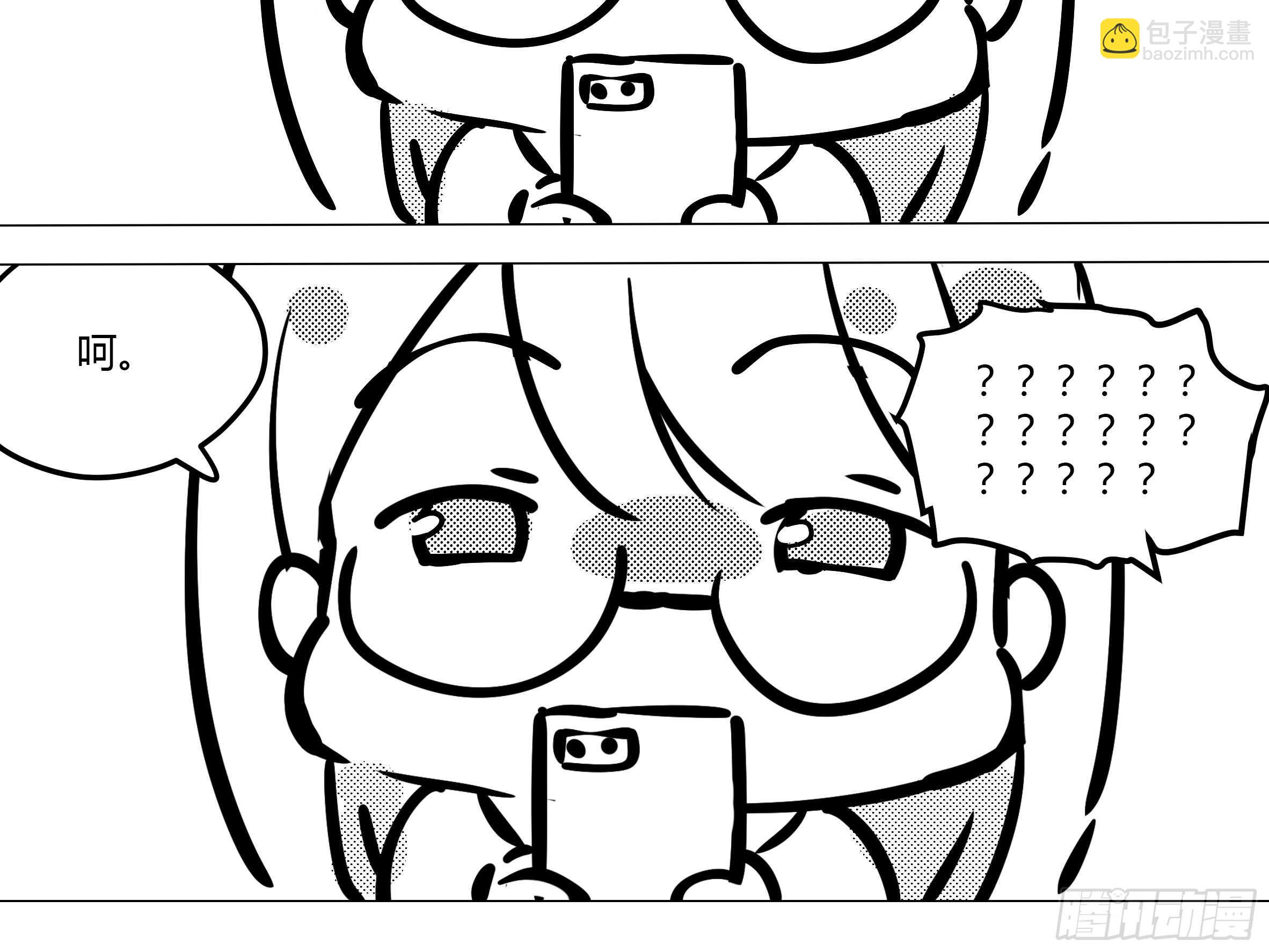 砸场子（三）-第58话