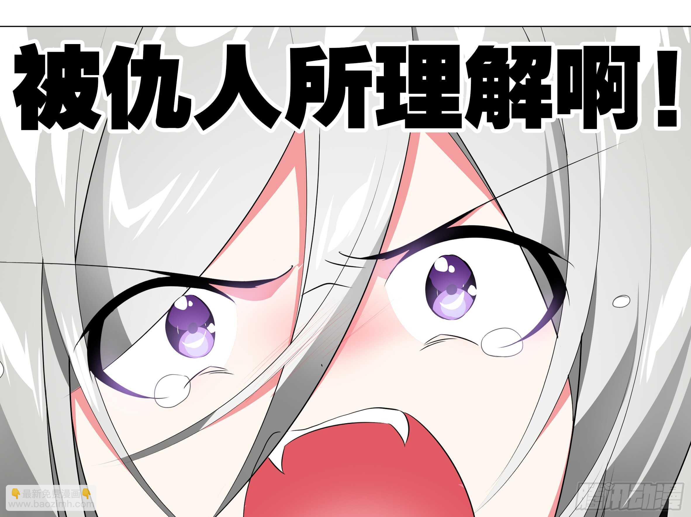 砸场子（五）(1/2)-第60话