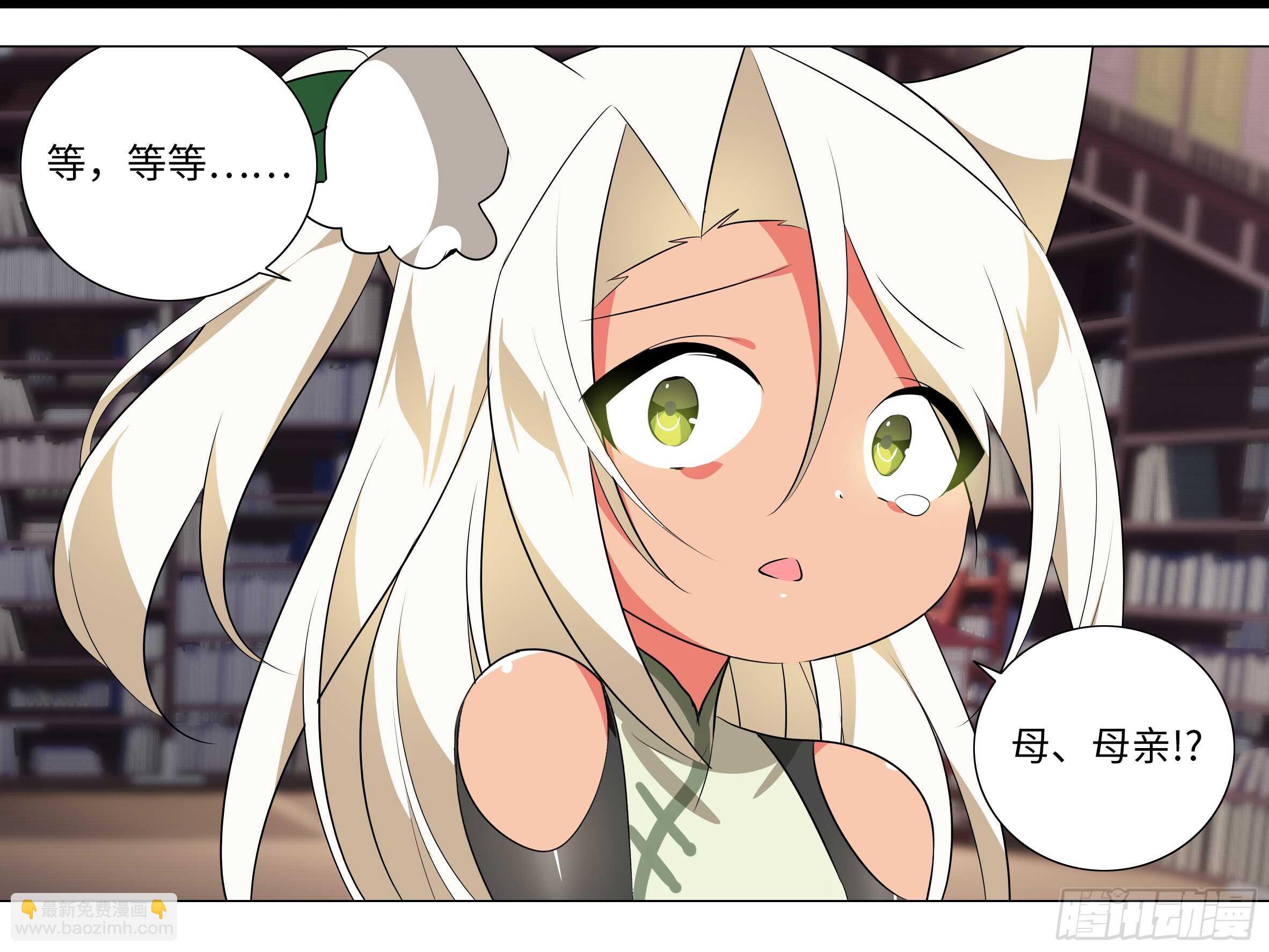 砸场子（五）(1/2)-第60话