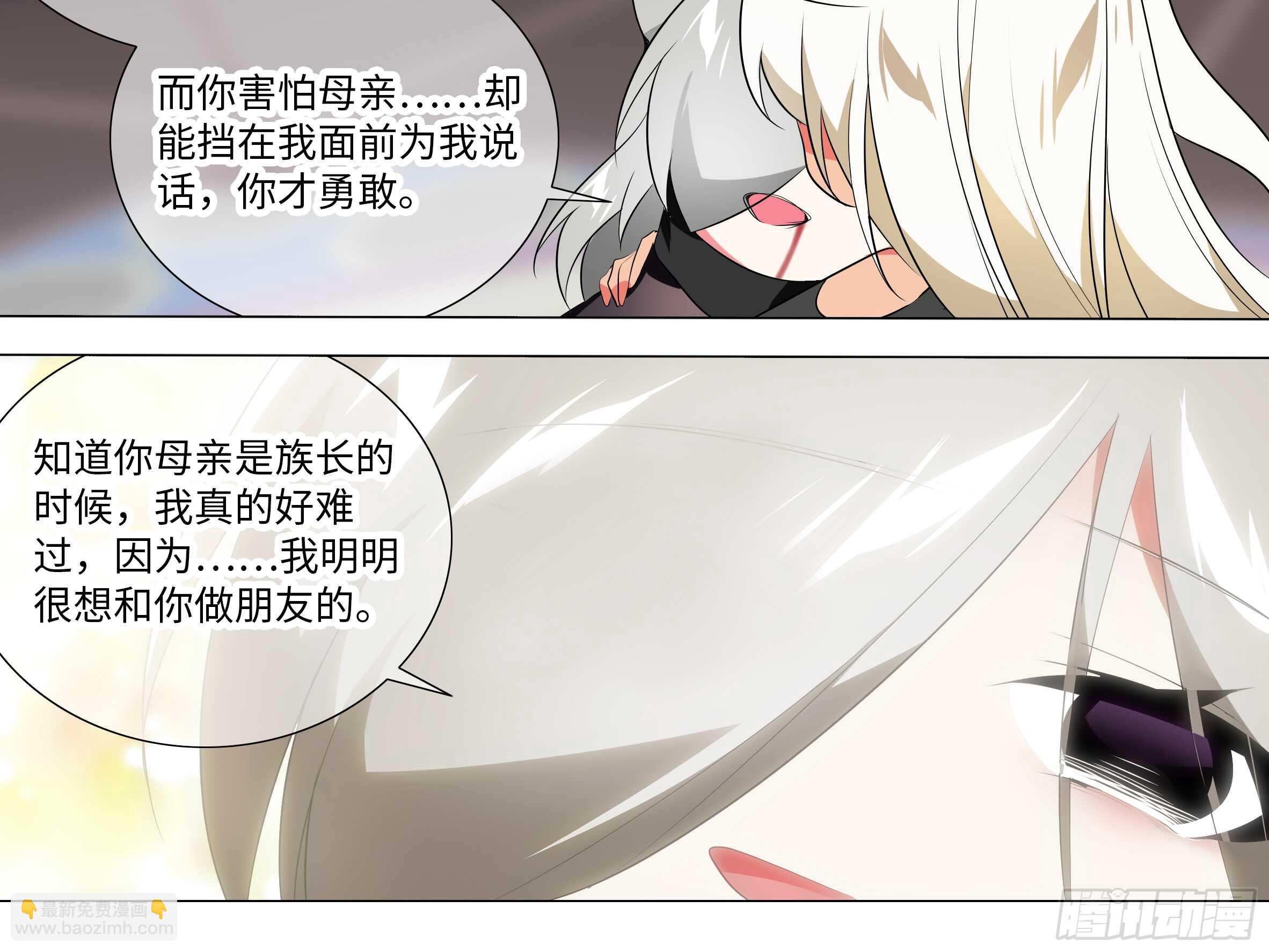 砸场子（五）(1/2)-第60话