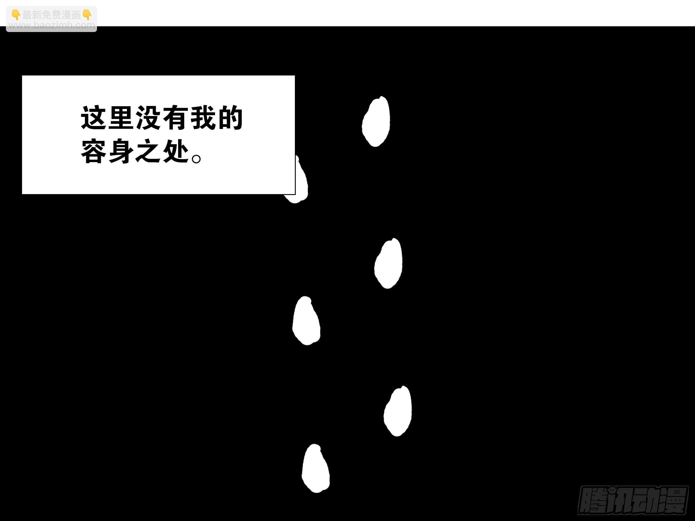 砸场子（五）(1/2)-第60话