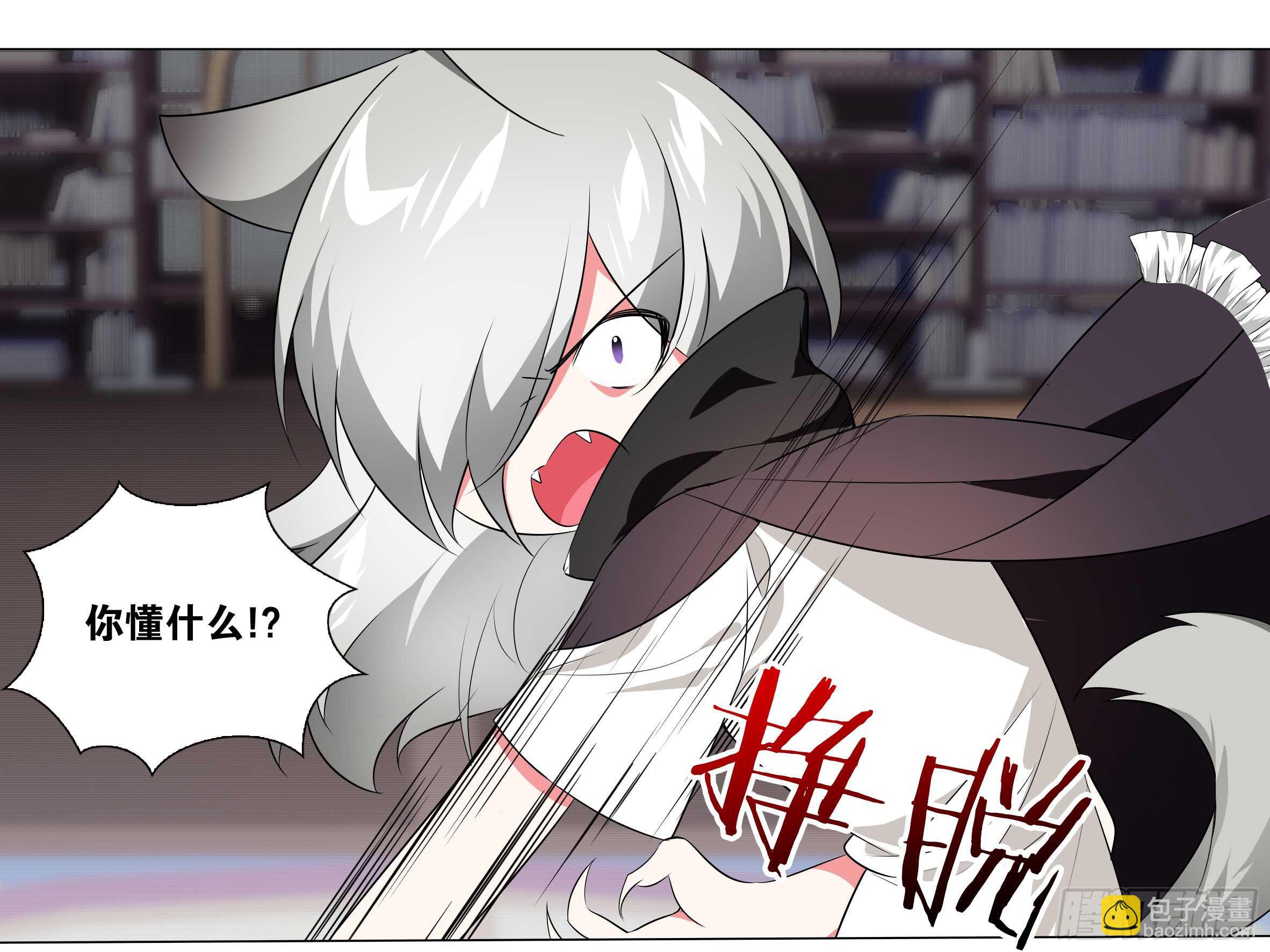 砸场子（五）(1/2)-第60话