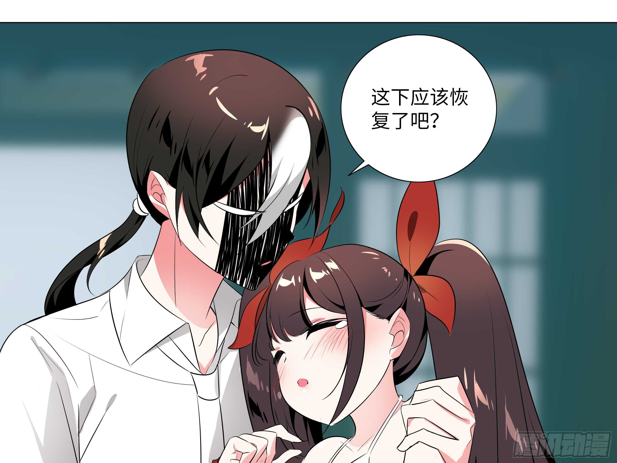 伊芙（四）-第66话