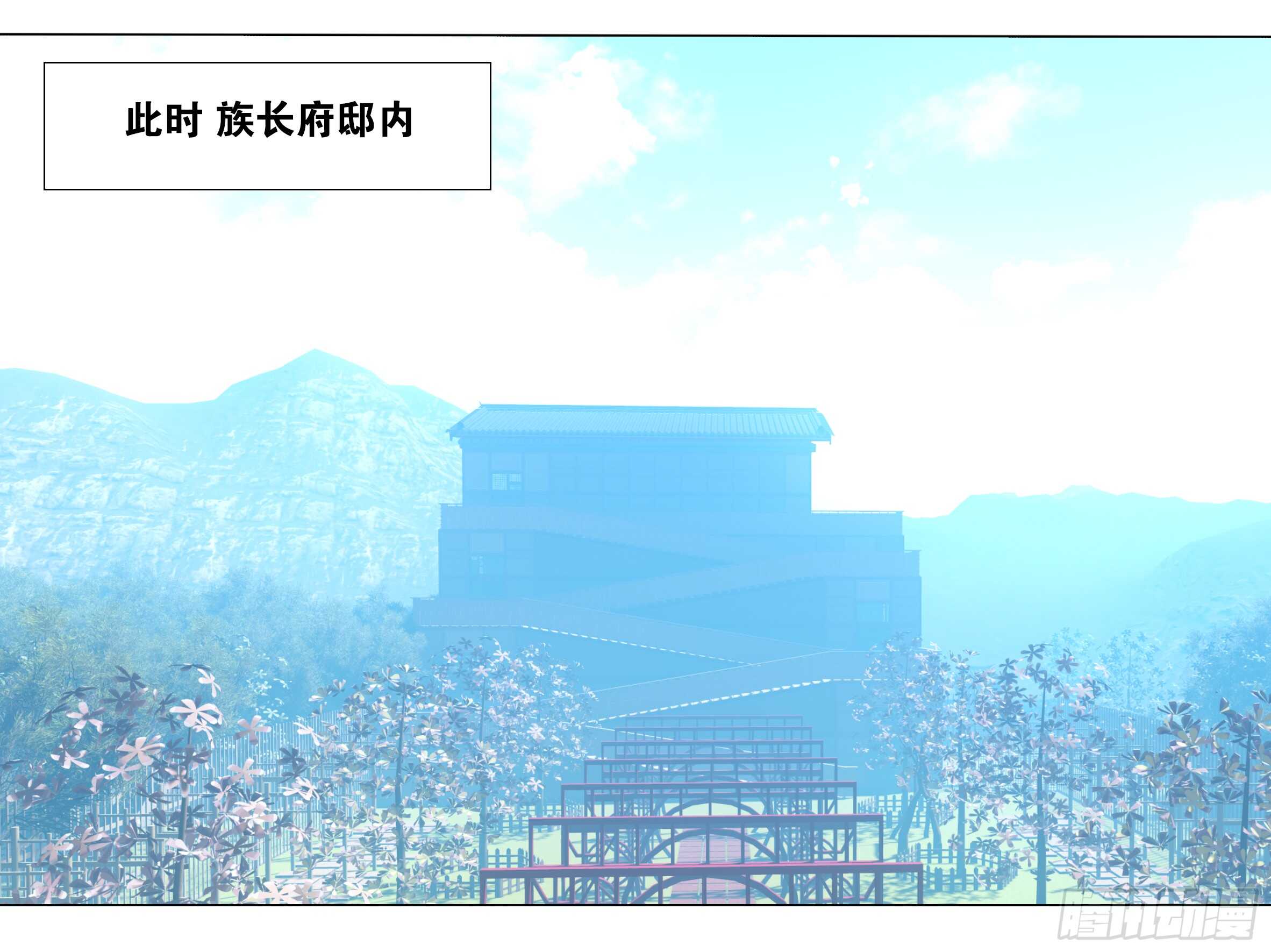 伊芙（四）-第66话