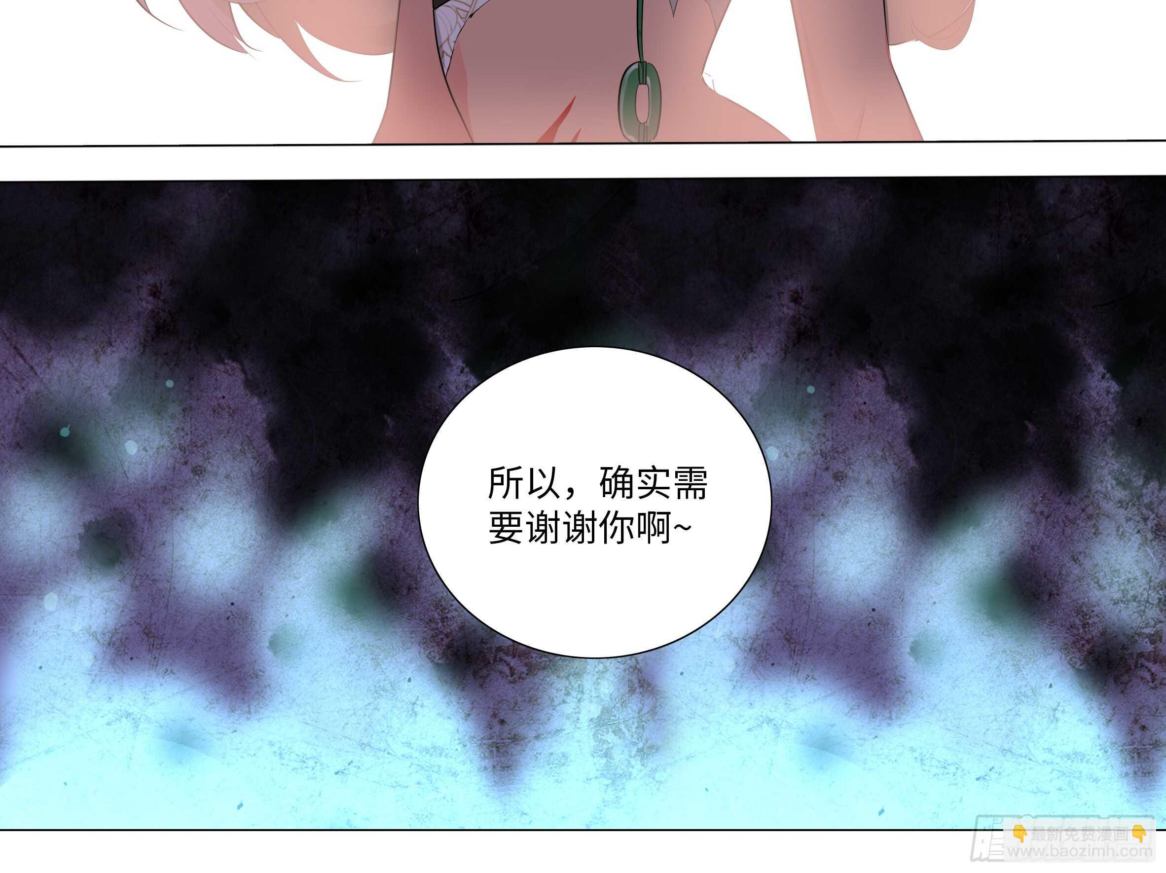 伊芙（四）-第66话