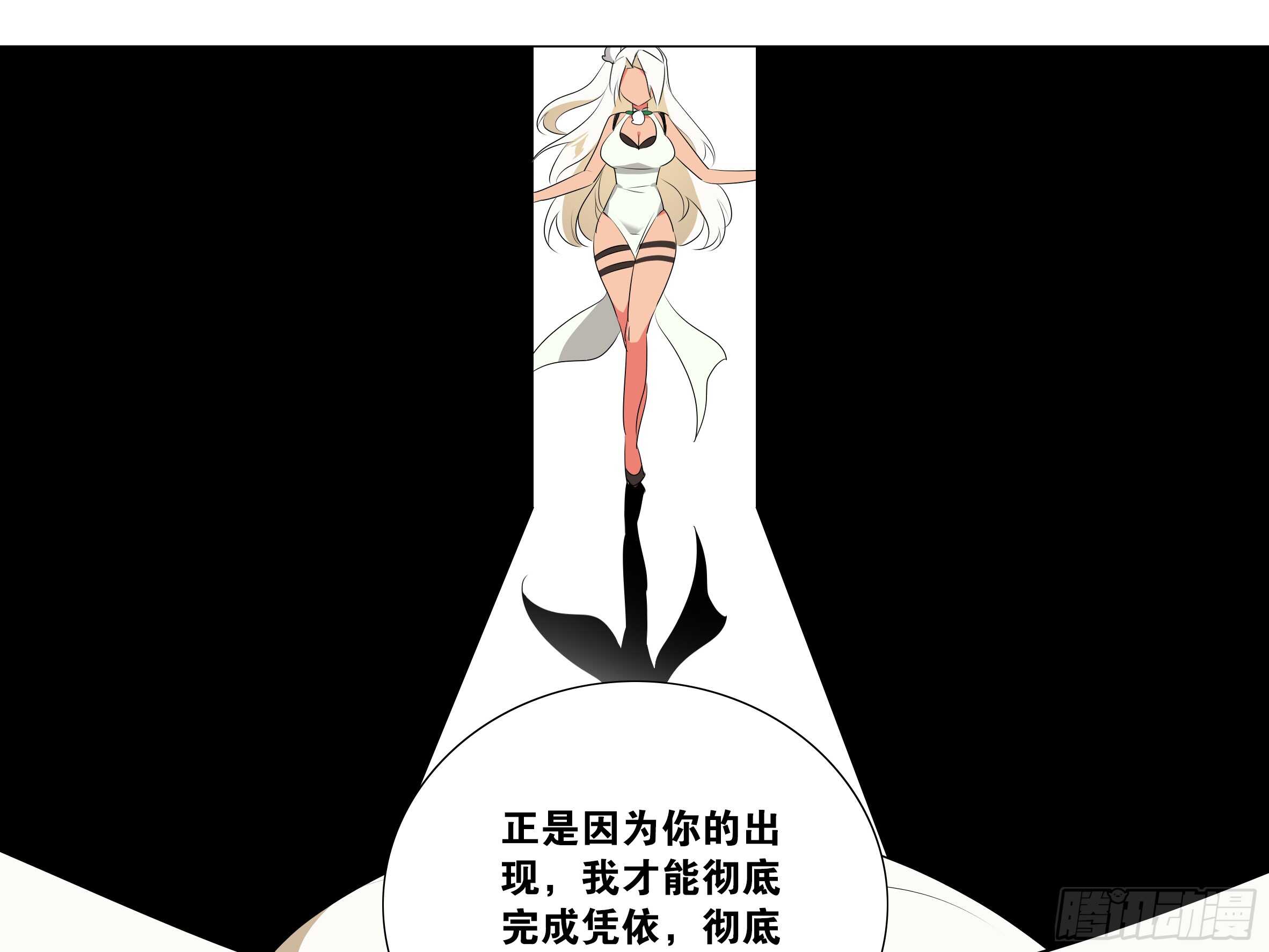 伊芙（四）-第66话