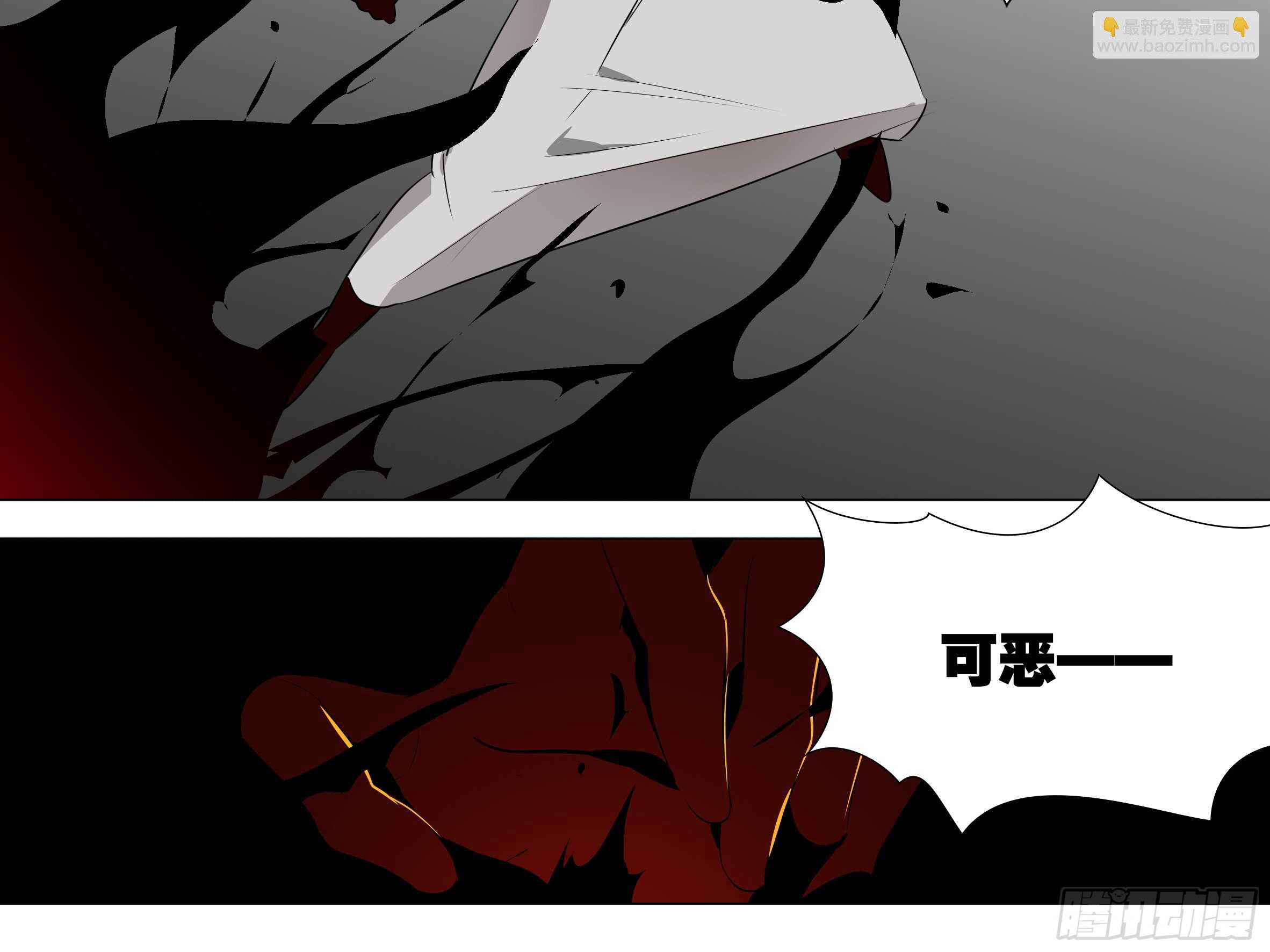 伊芙（四）-第66话
