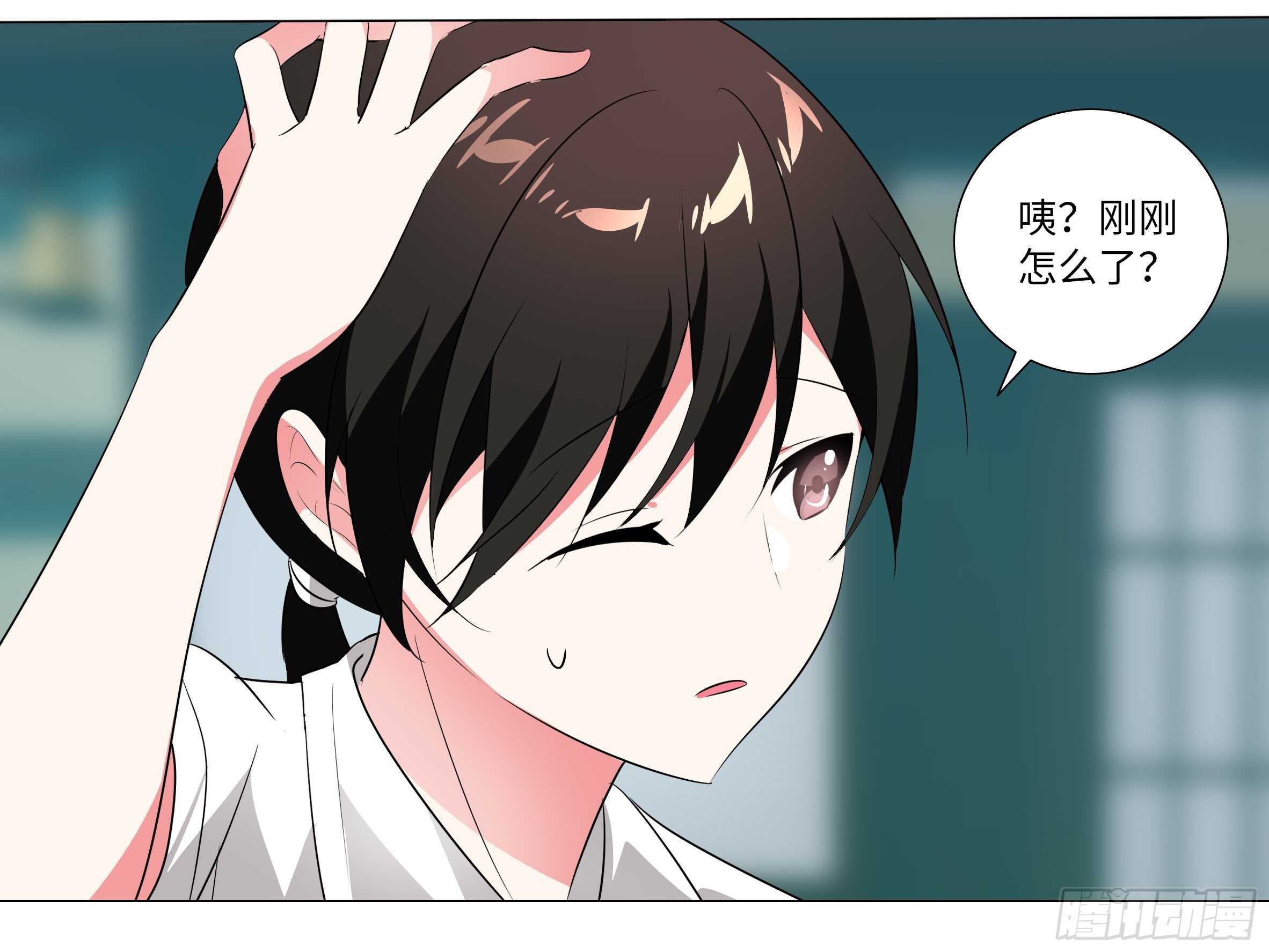 伊芙（四）-第66话