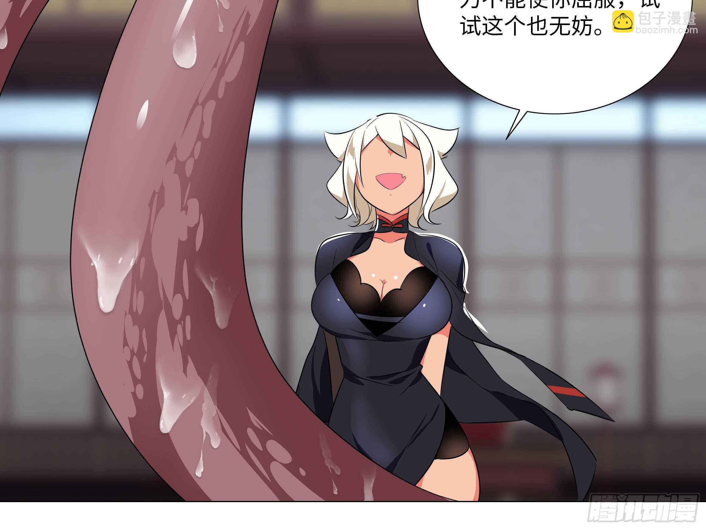 师&middot;父（二）-第68话