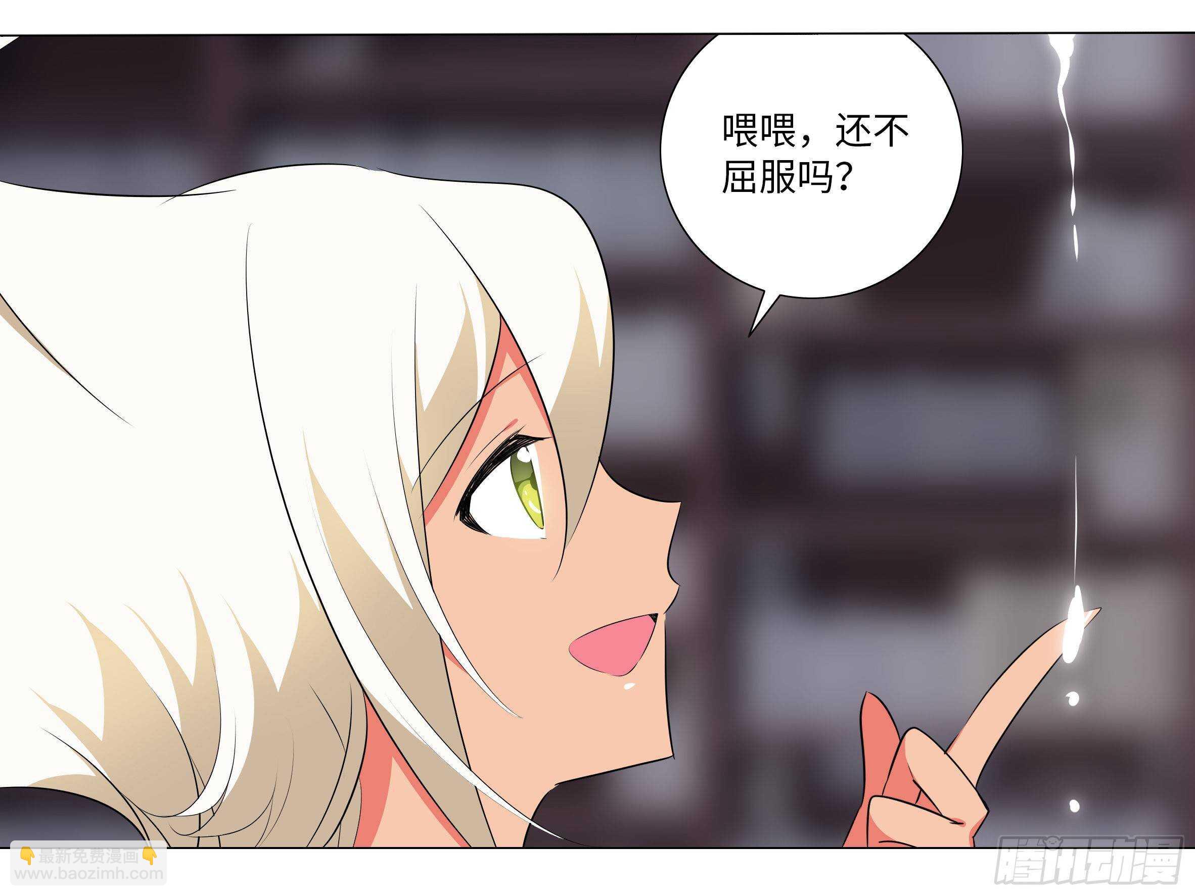 师&middot;父（二）-第68话