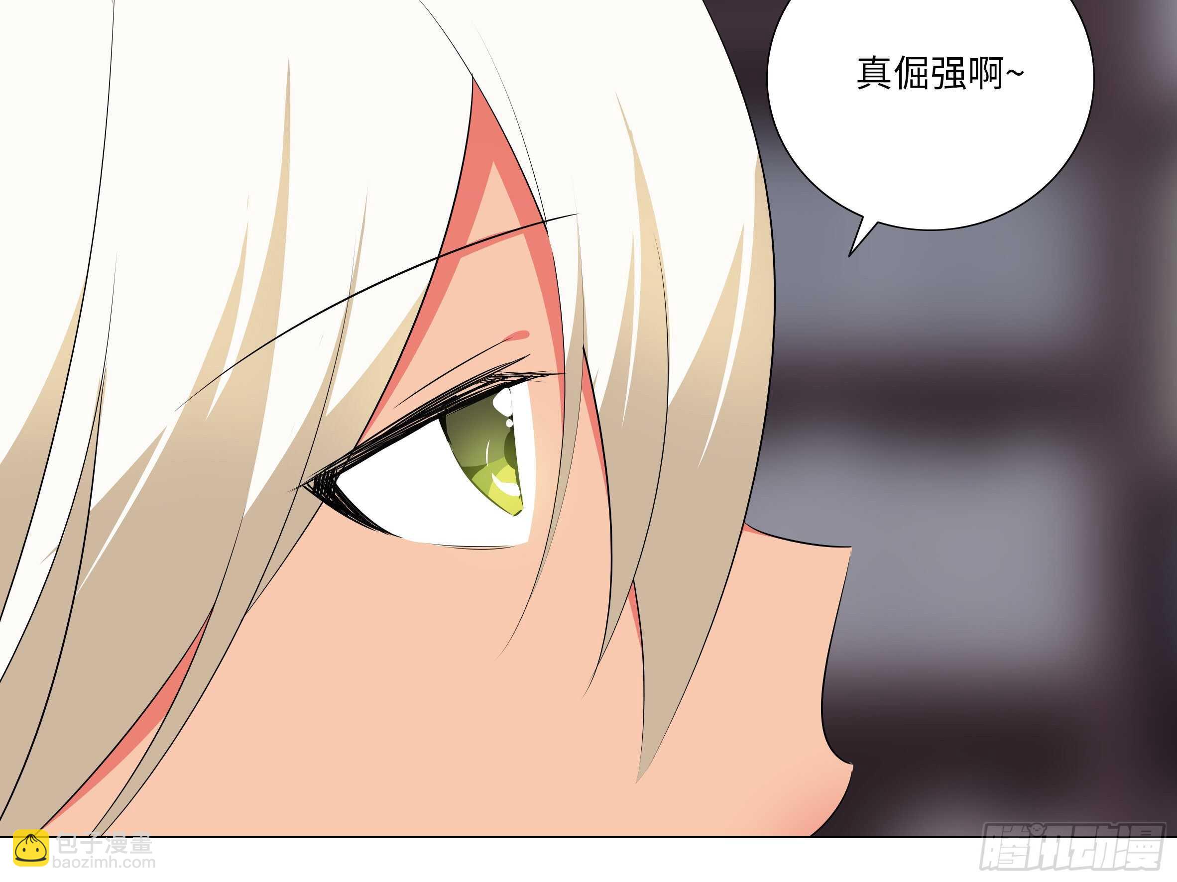 师&middot;父（二）-第68话