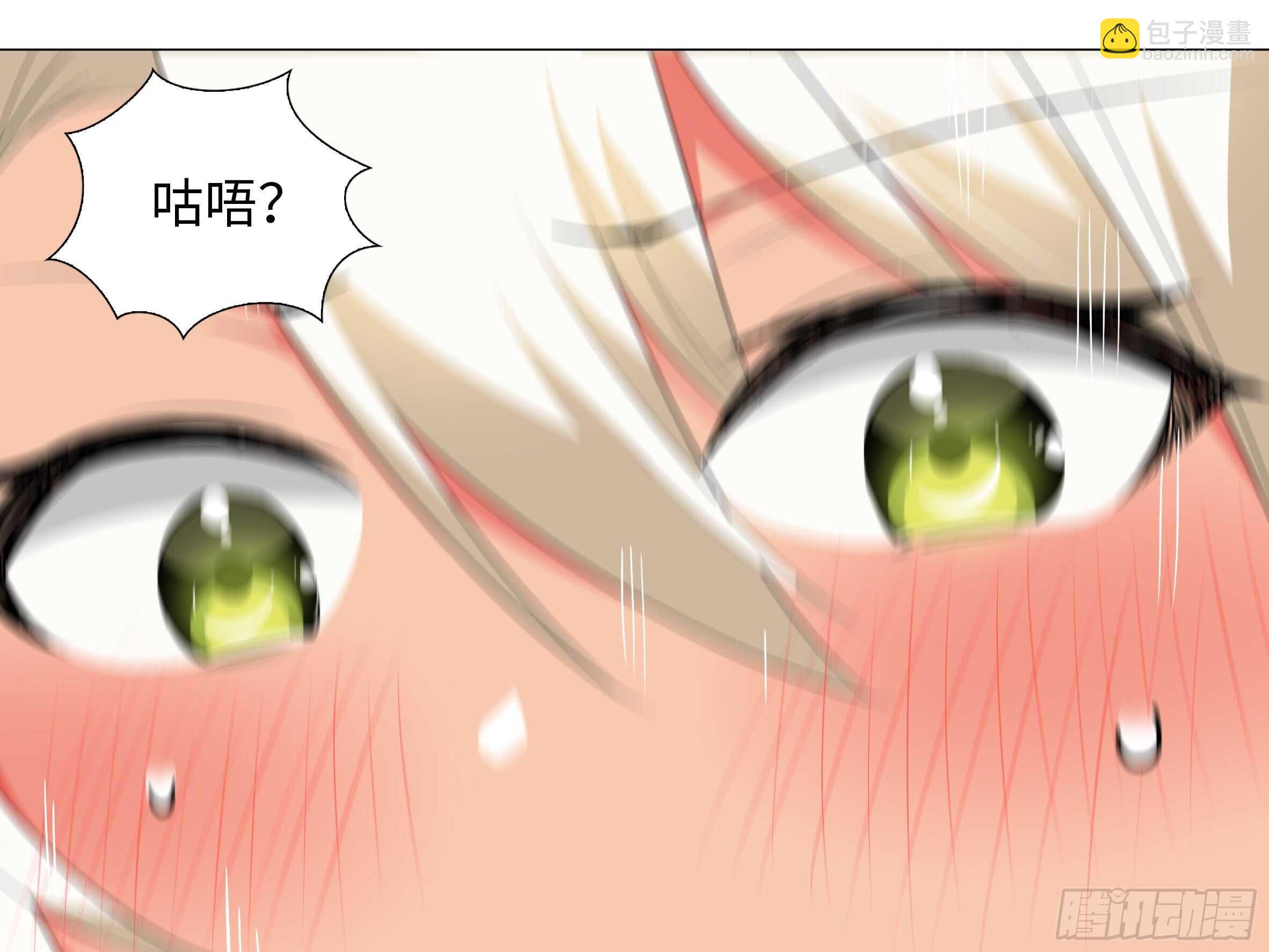 师&middot;父（二）-第68话