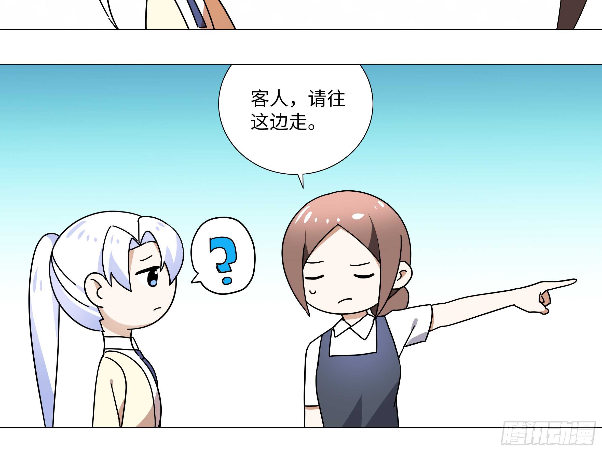 师&middot;父（四）-第70话