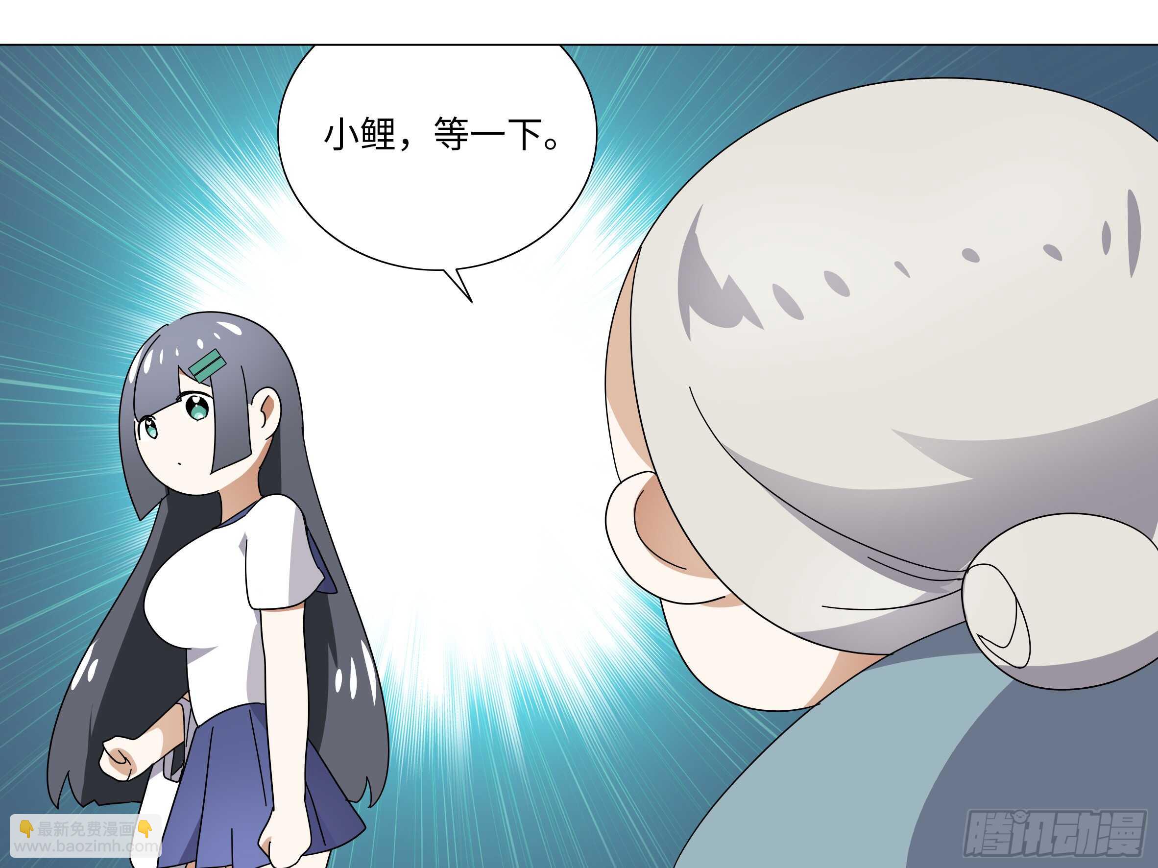 师&middot;父（四）-第70话