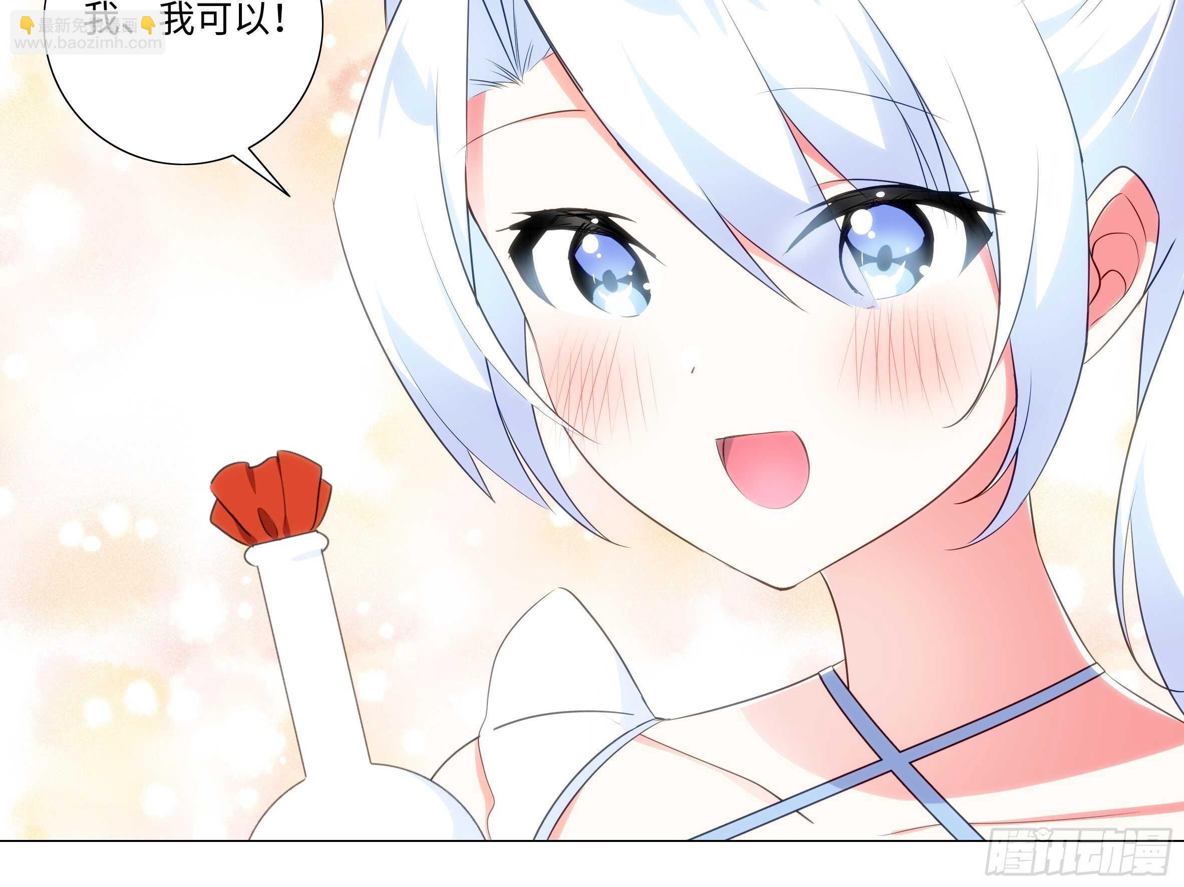 「断罪之瞳」克里斯（一）-第74话