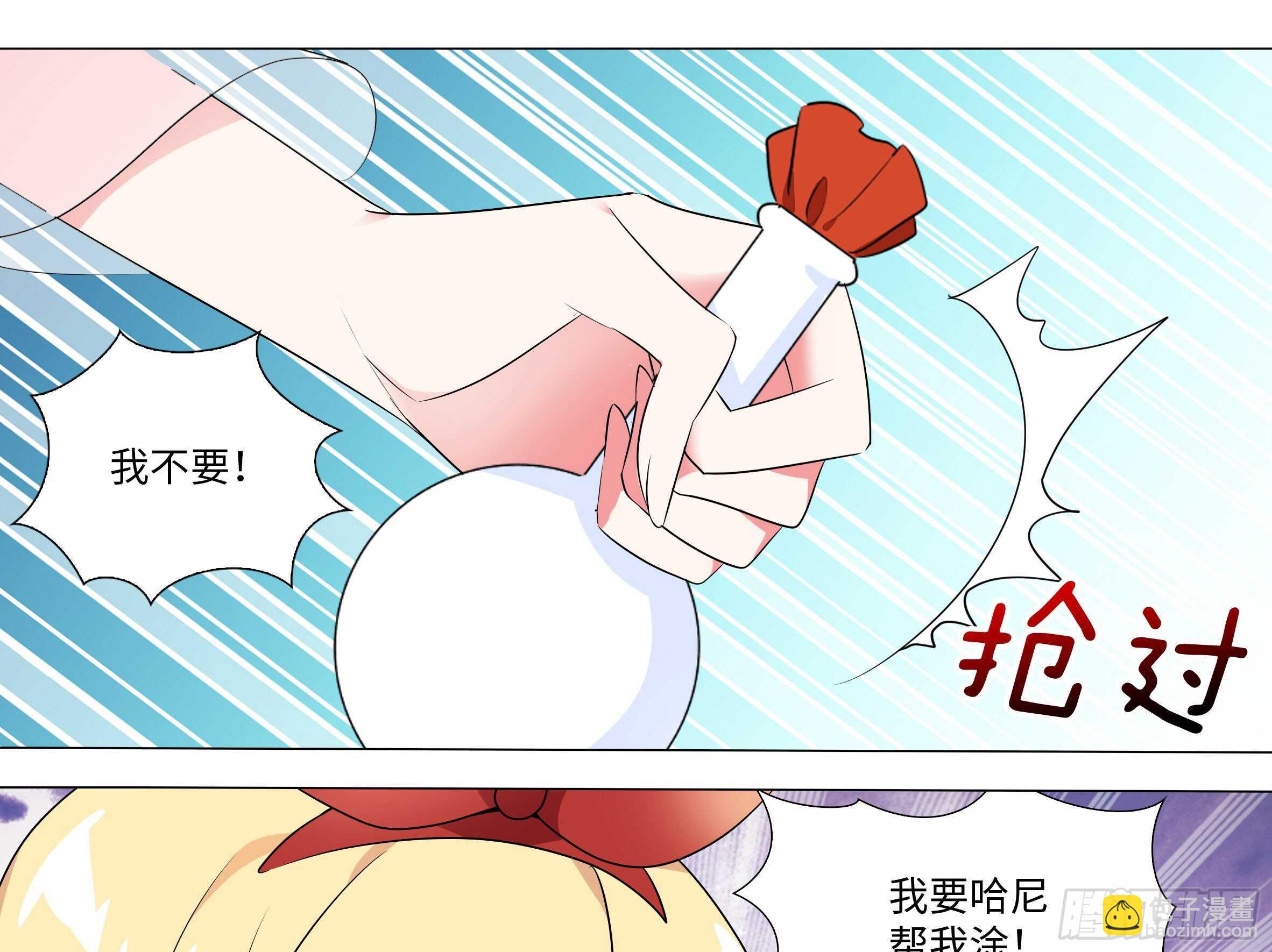 「断罪之瞳」克里斯（一）-第74话