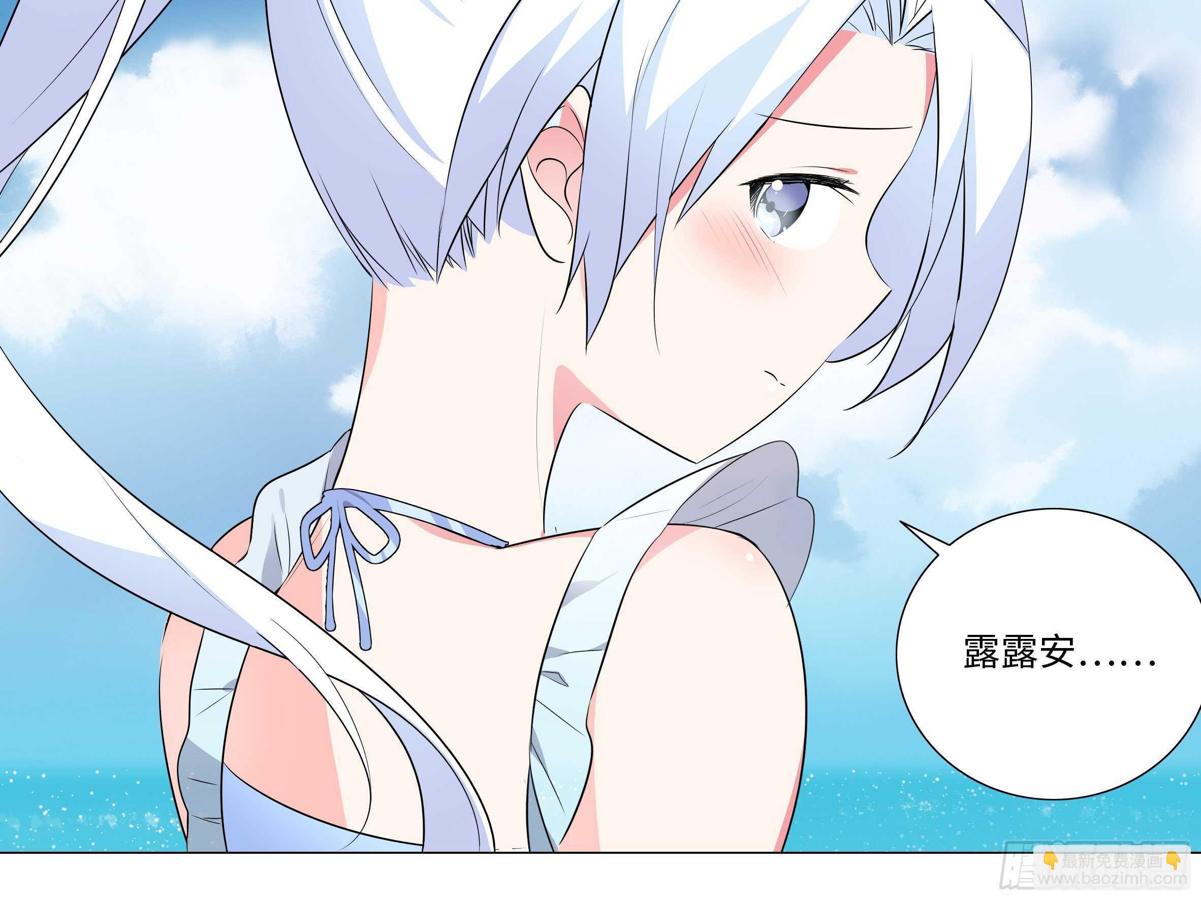 「断罪之瞳」克里斯（一）-第74话