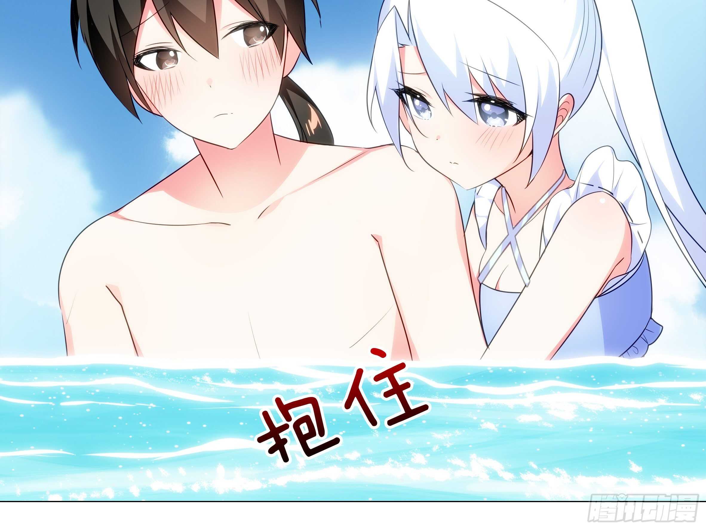 你不该惹的人-第76话