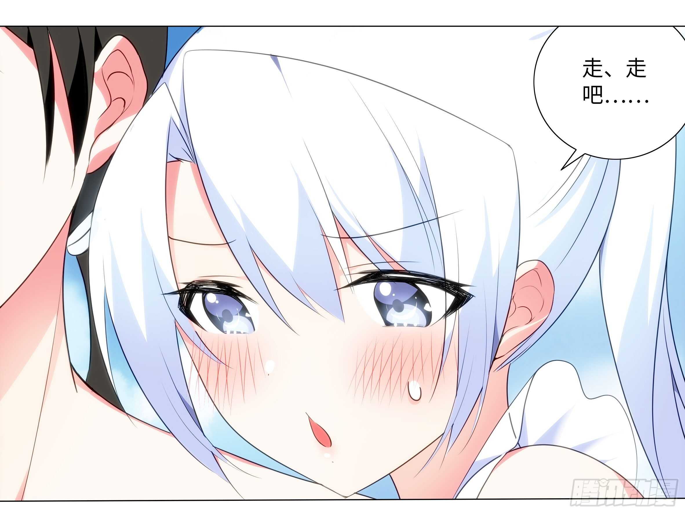 你不该惹的人-第76话