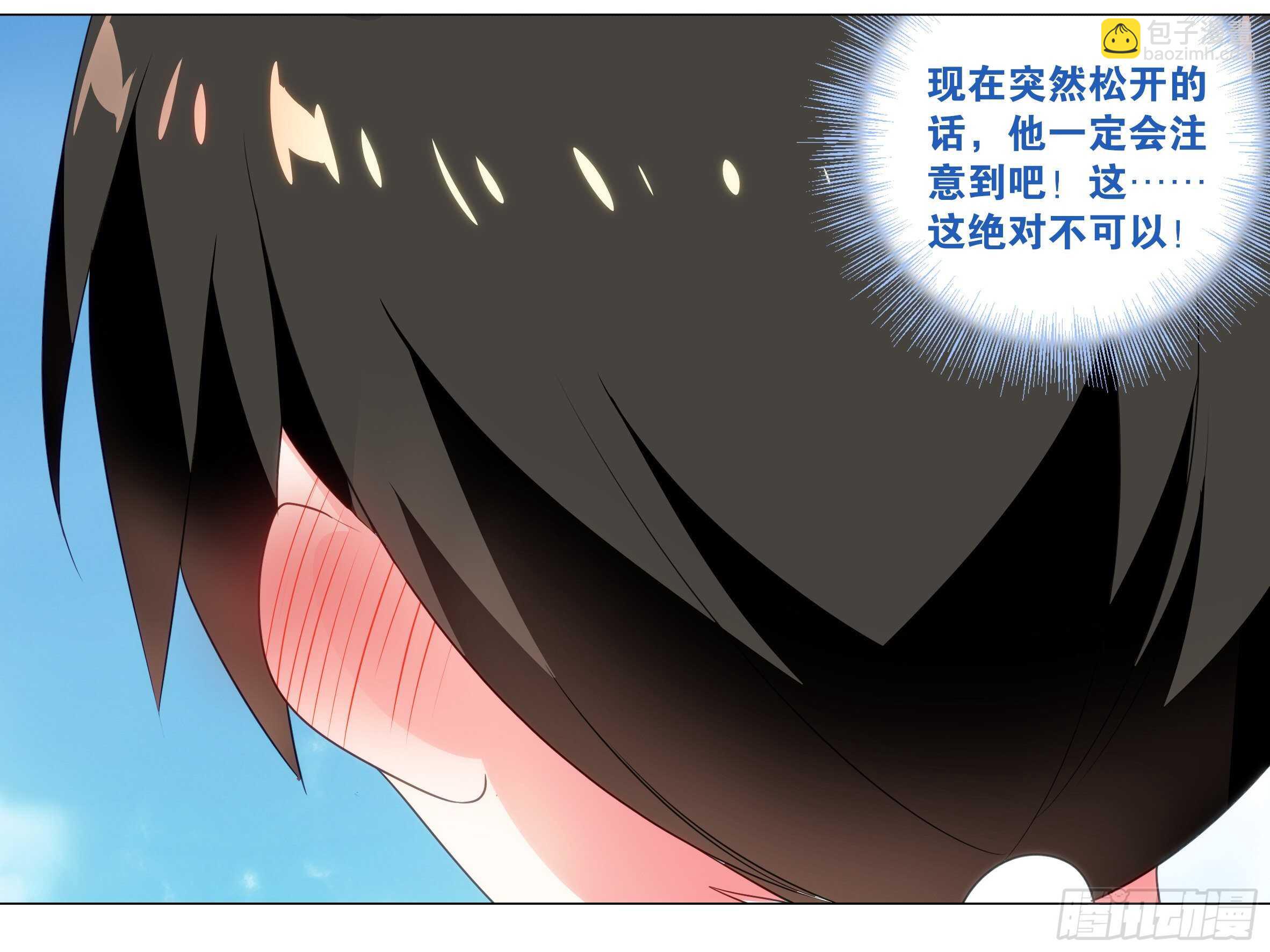 你不该惹的人-第76话