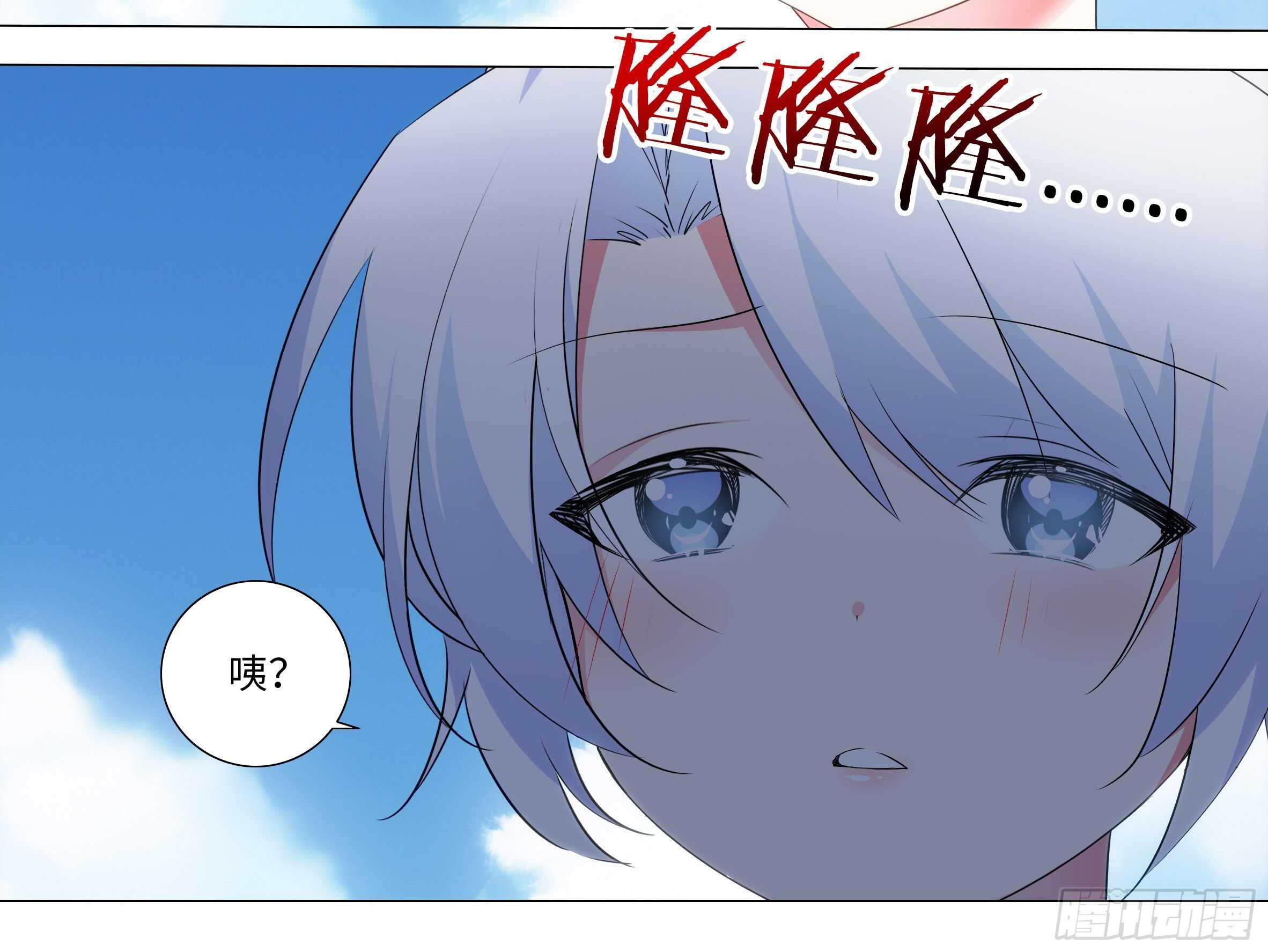 你不该惹的人-第76话