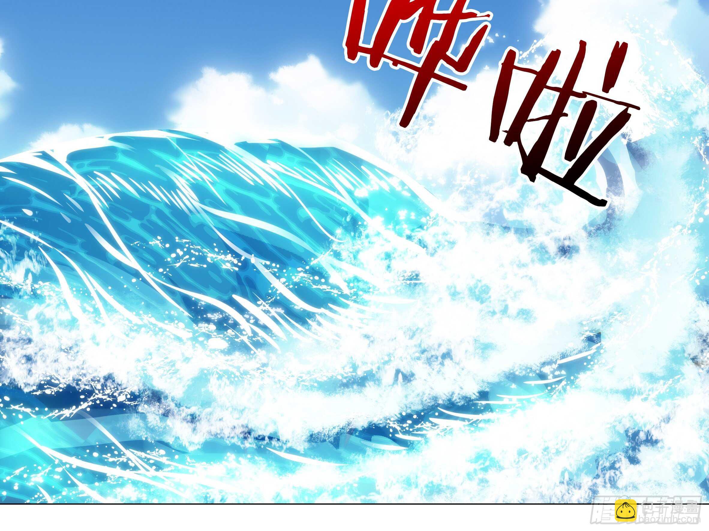 你不该惹的人-第76话