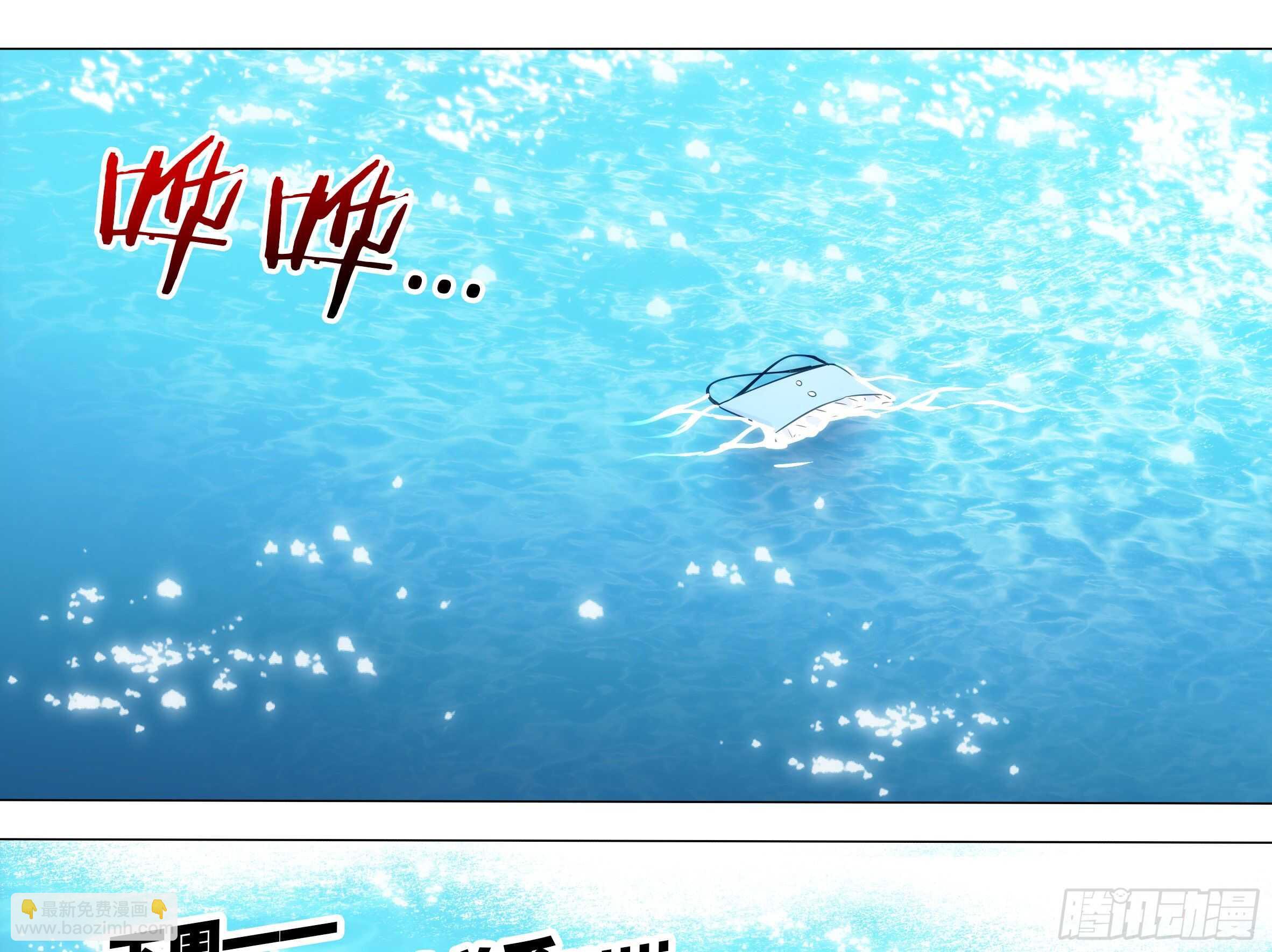 你不该惹的人-第76话