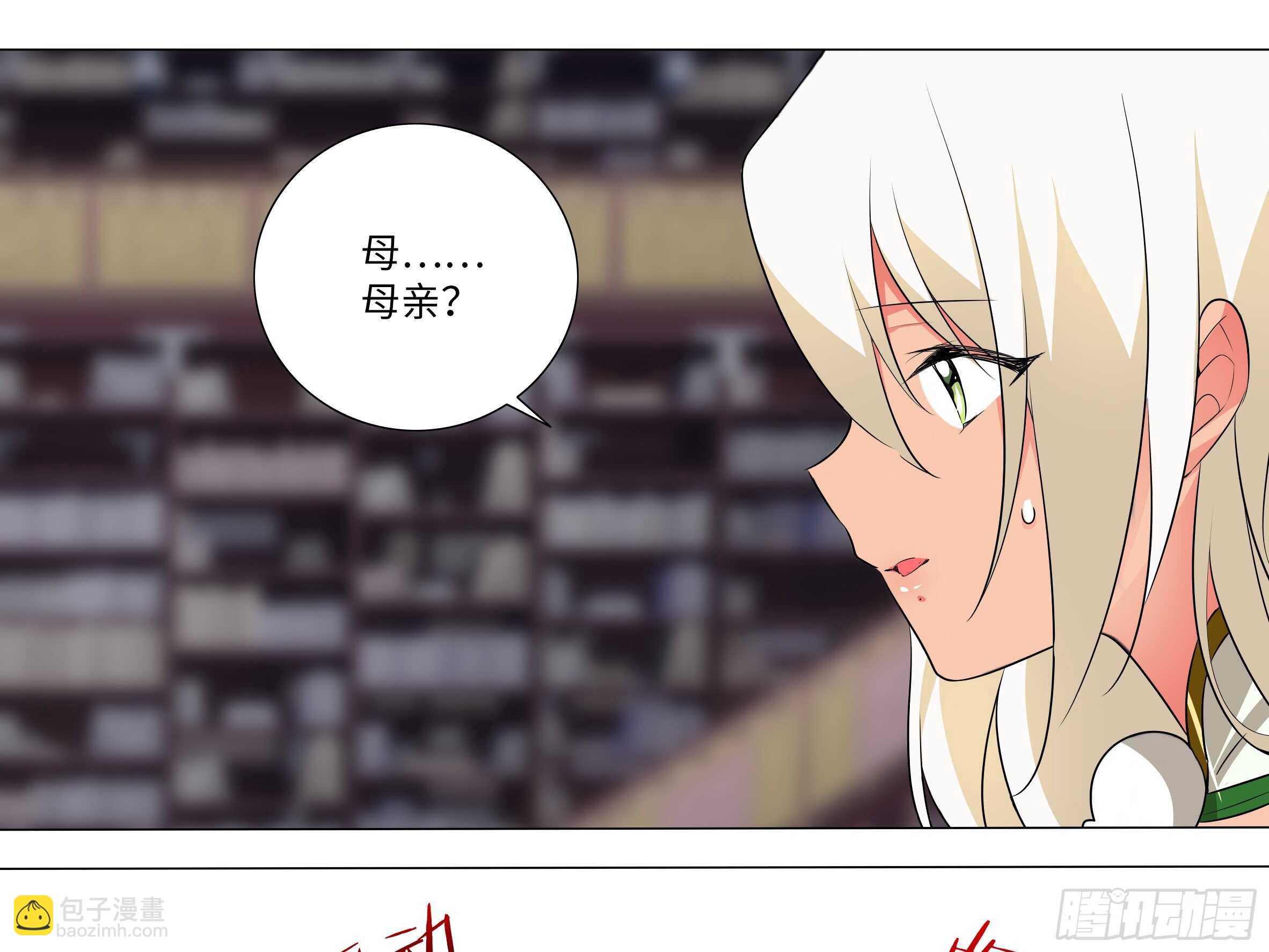 师妹缩水啦-第78话