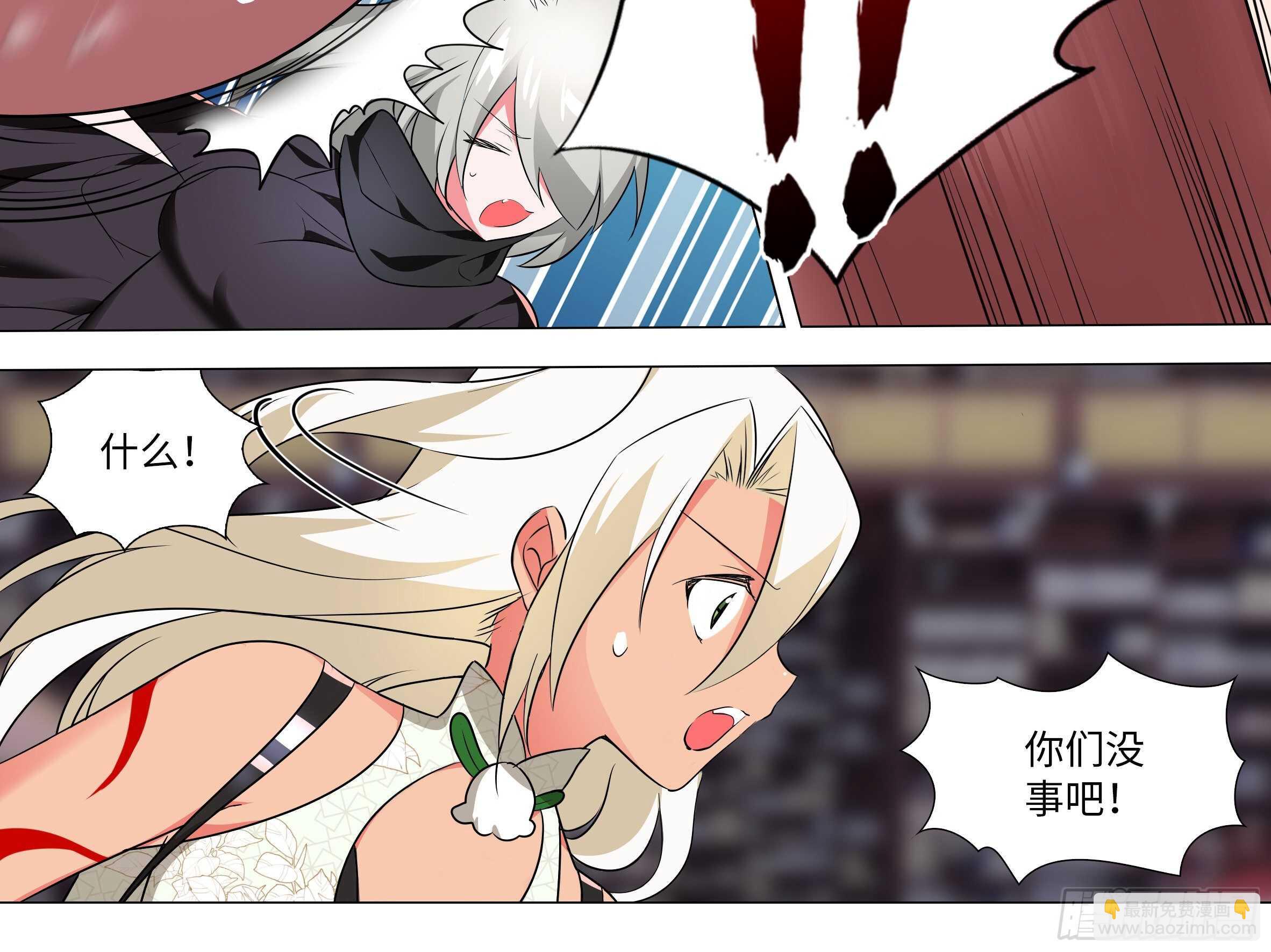 师妹缩水啦-第78话