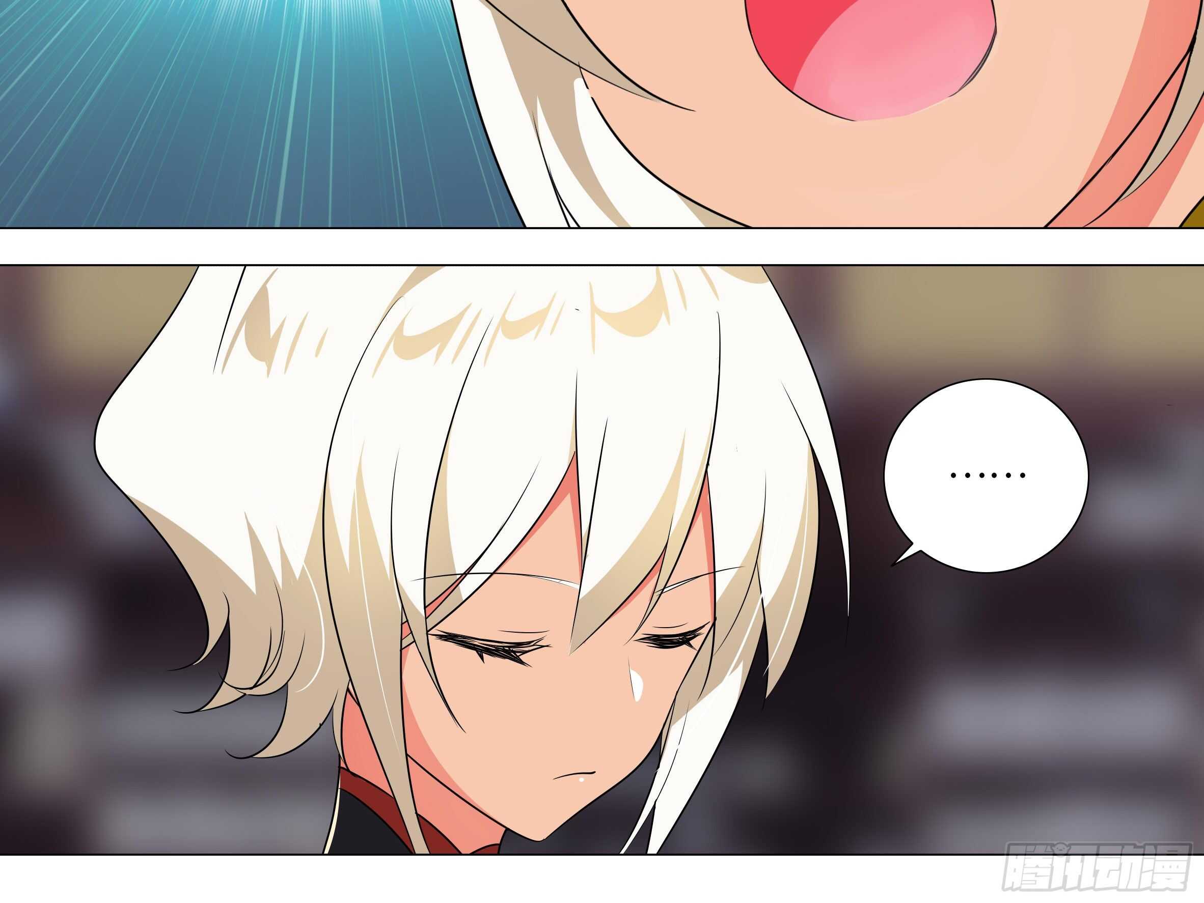 师妹缩水啦-第78话