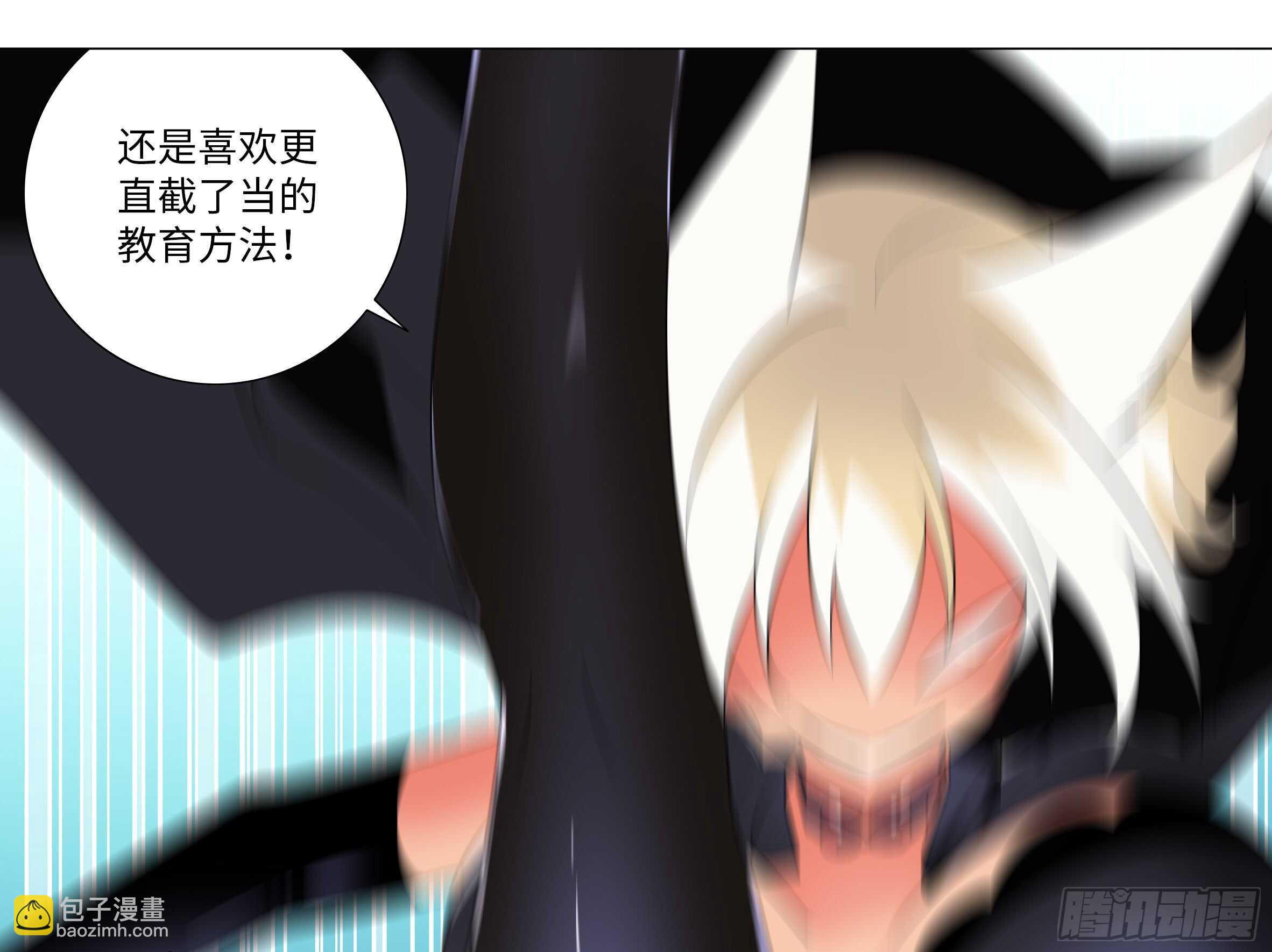 师妹缩水啦-第78话