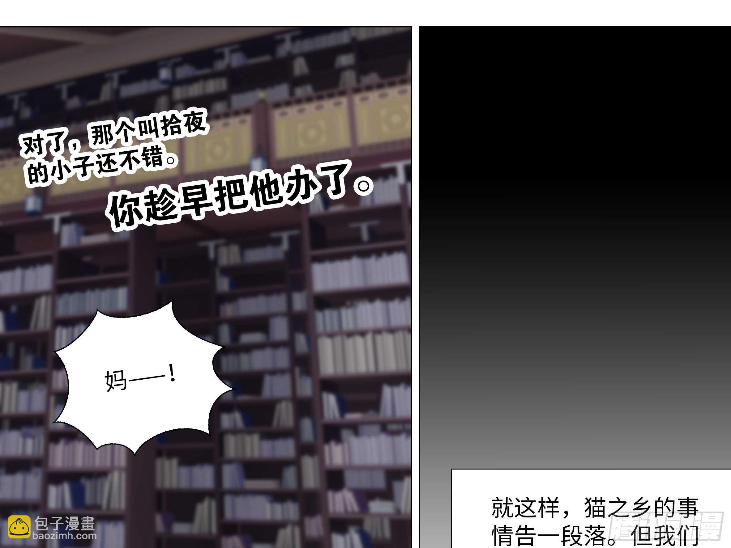 「克里斯」与「克丽丝」(1/2)-第84话