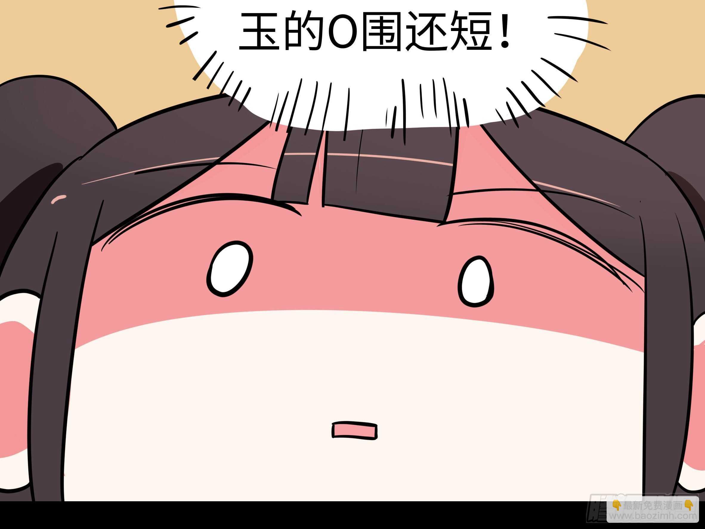 「克里斯」与「克丽丝」(1/2)-第84话