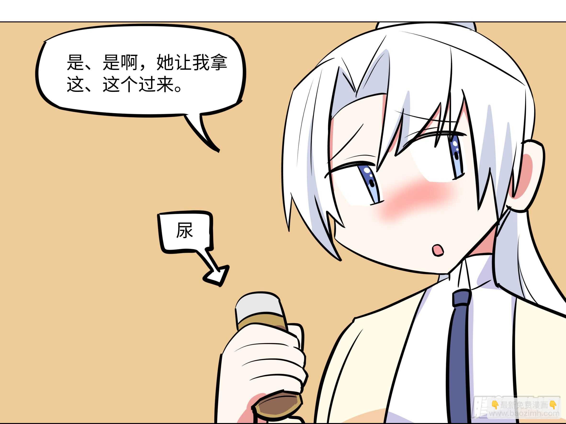 吾乃&middot;天空龙（二）-第86话