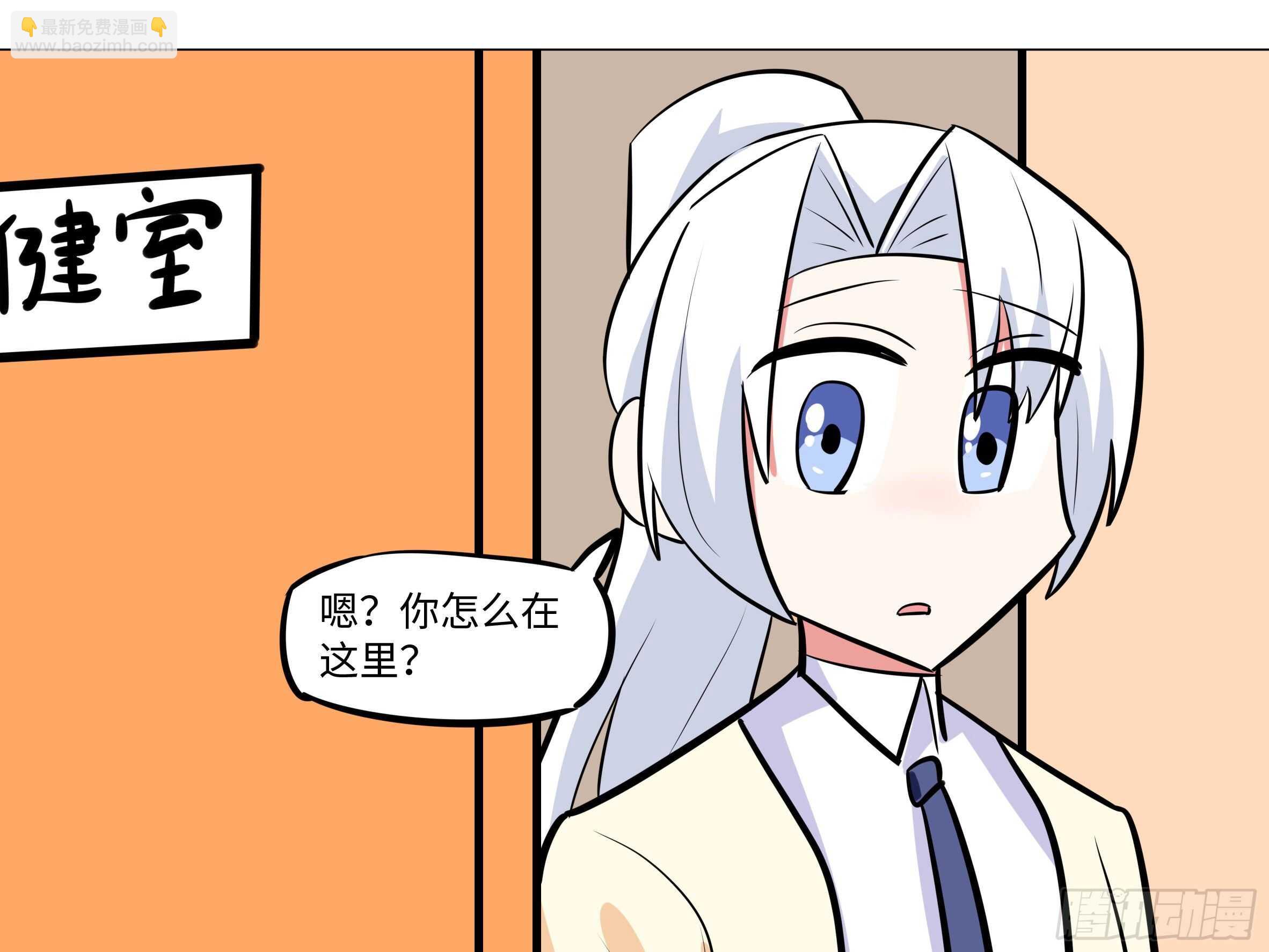 吾乃&middot;天空龙（二）-第86话