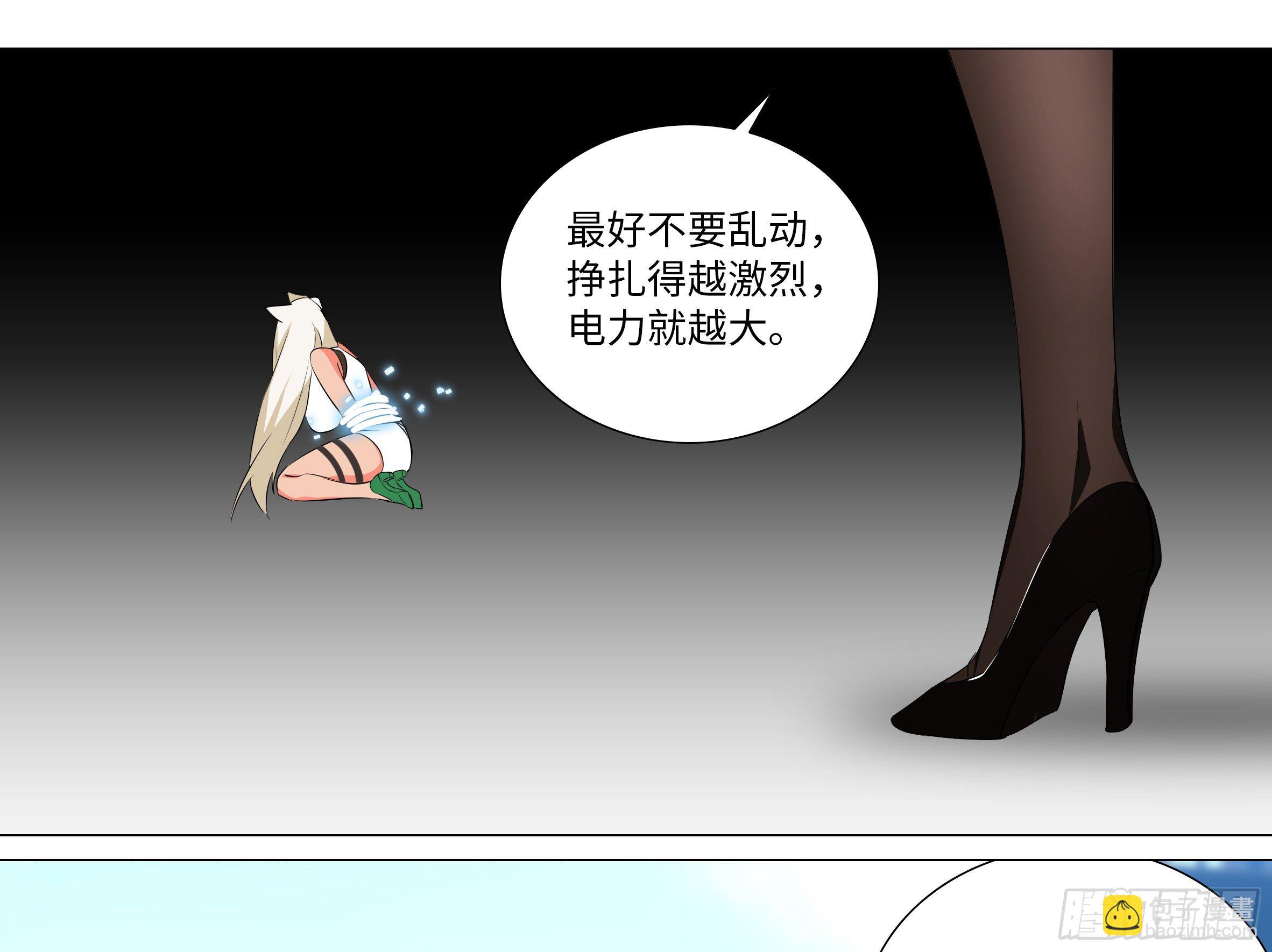 惨遭团灭！？-第94话