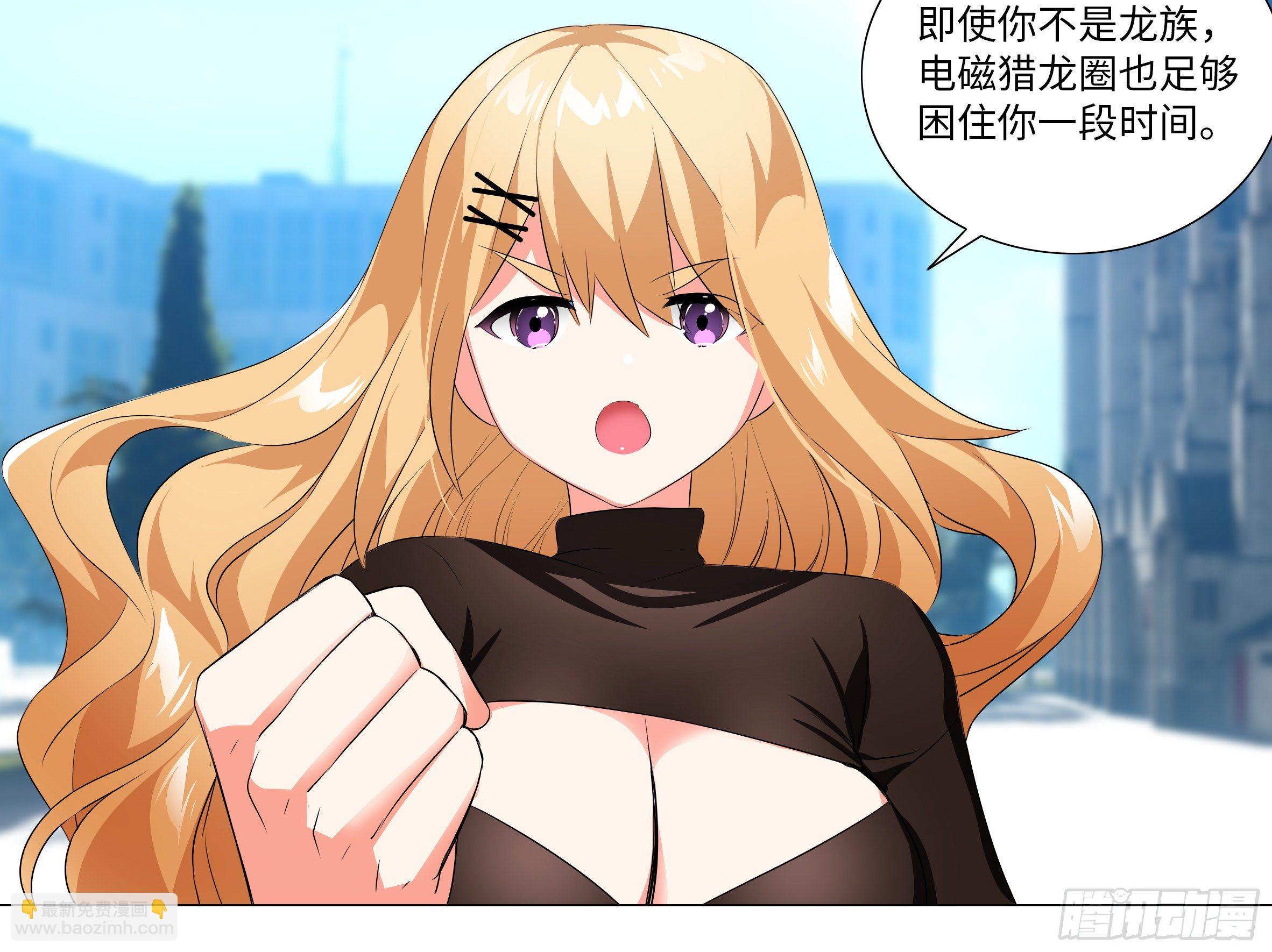 惨遭团灭！？-第94话