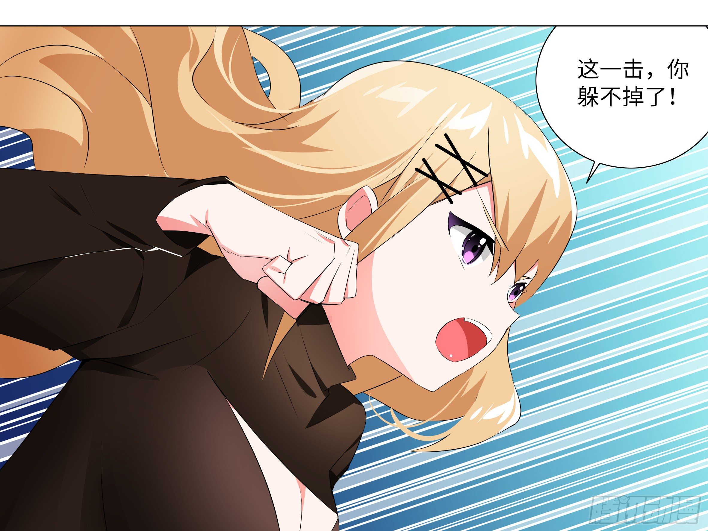 惨遭团灭！？-第94话