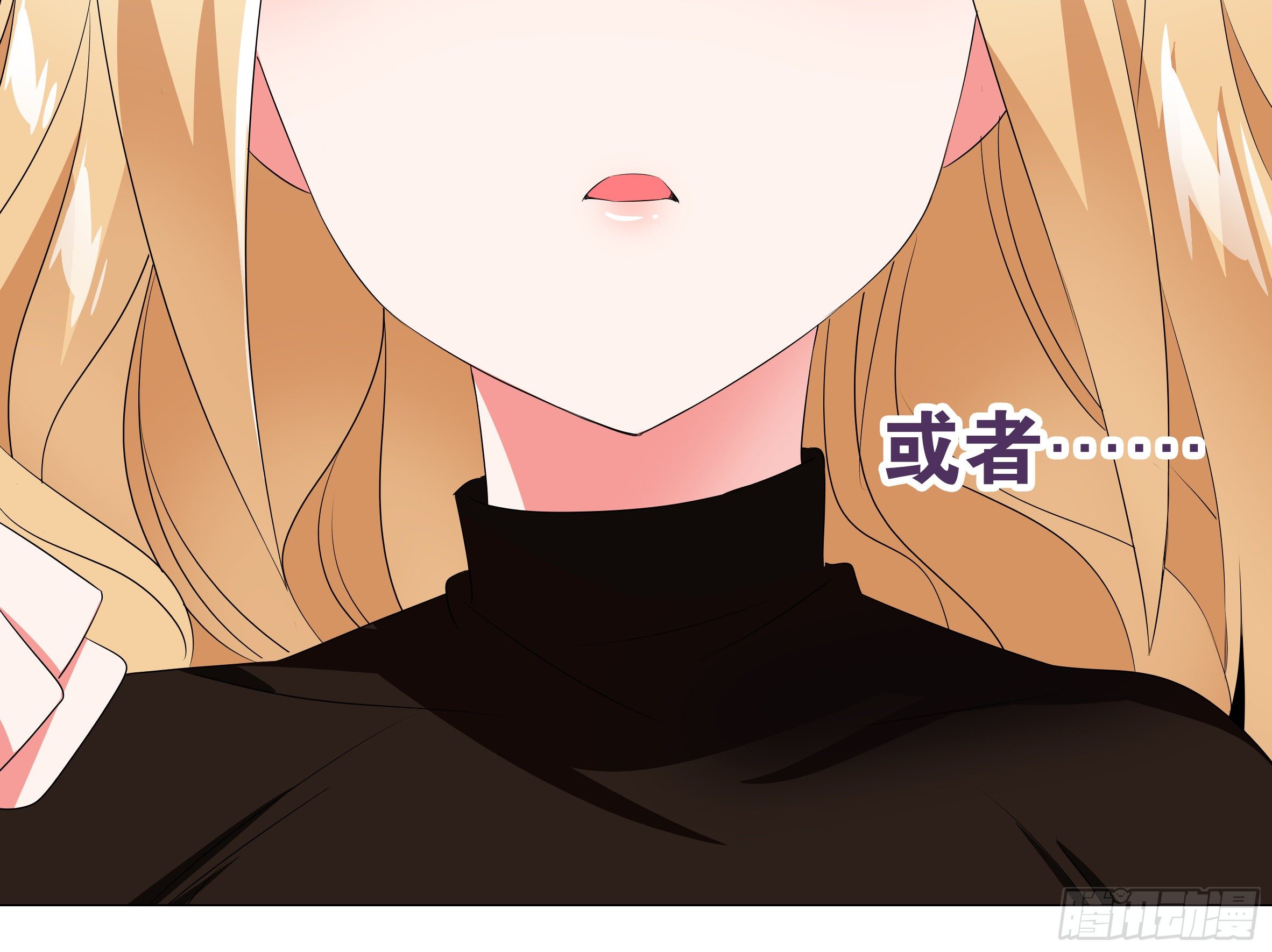 惨遭团灭！？-第94话