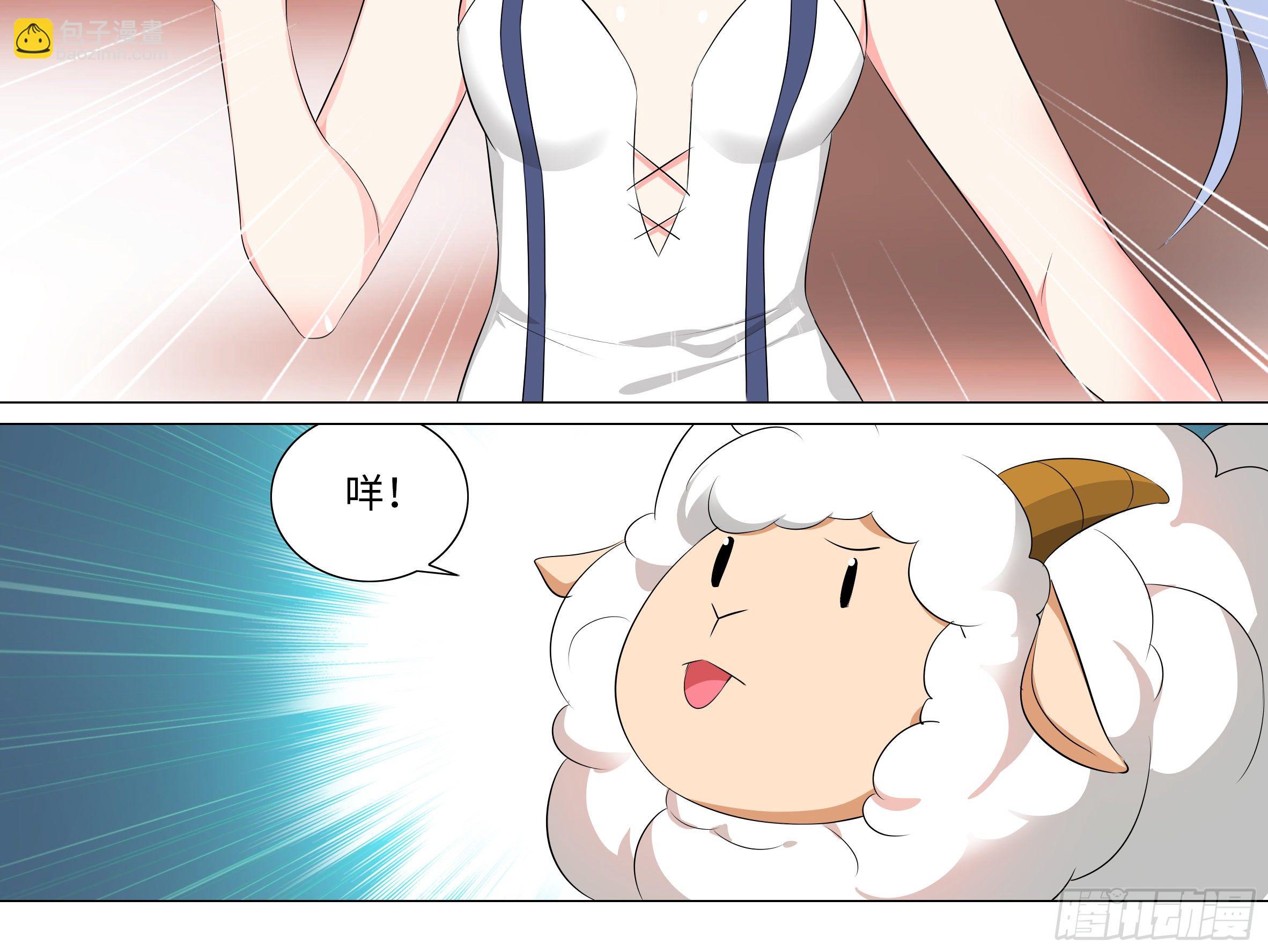 李维斯的决意（二）（3话合1）-第96话