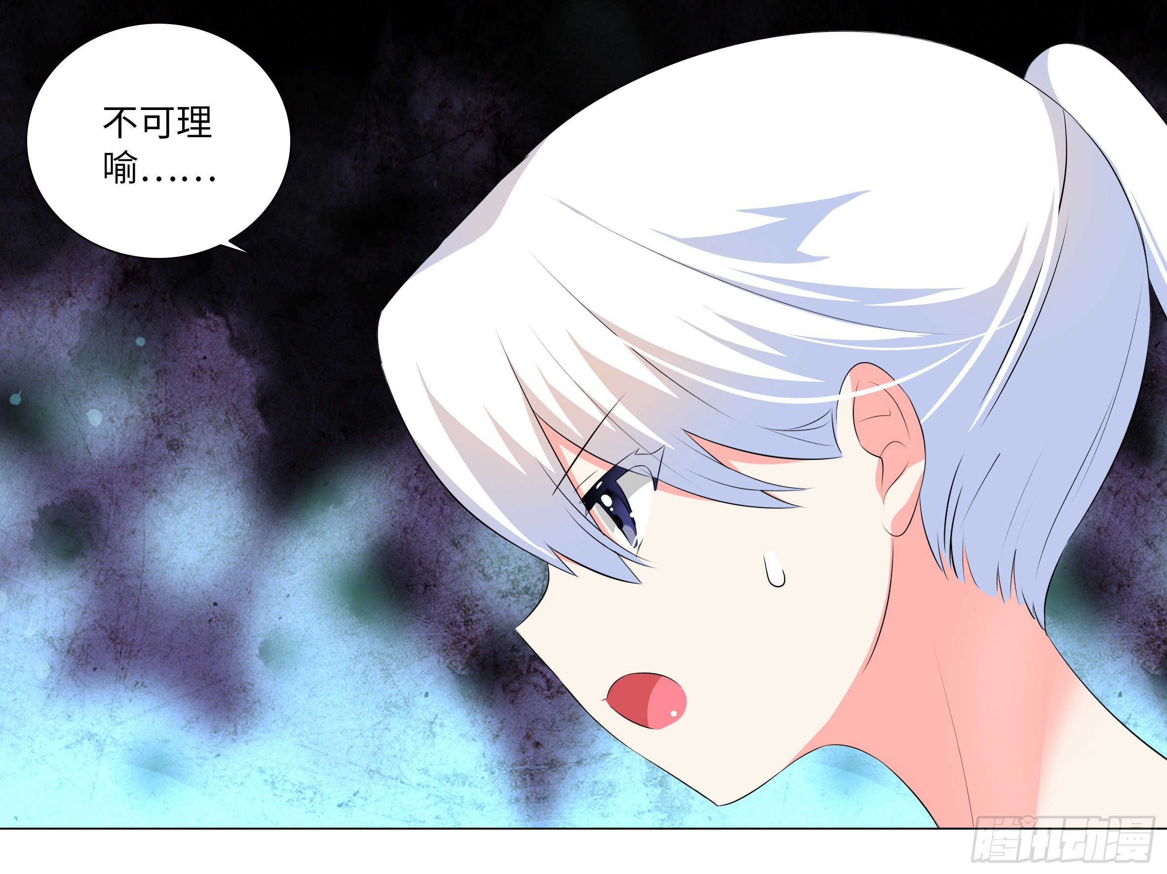 李维斯的决意（二）（3话合1）-第96话