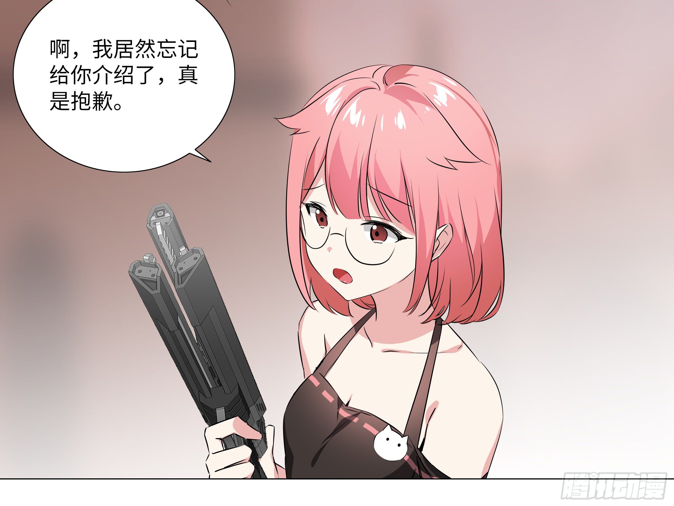 李维斯的决意（二）（3话合1）-第96话