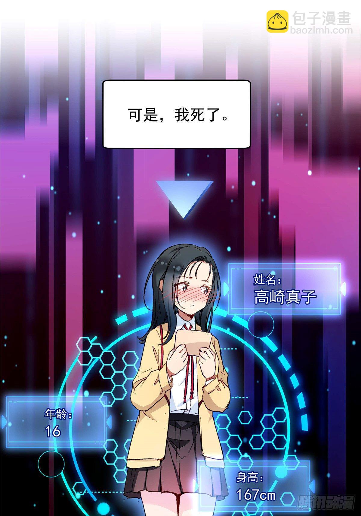01 面汤小偷(1/2)-第2话