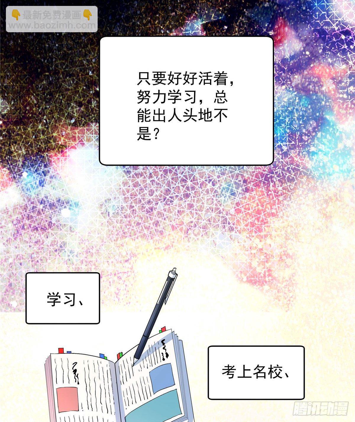 01 面汤小偷(1/2)-第2话
